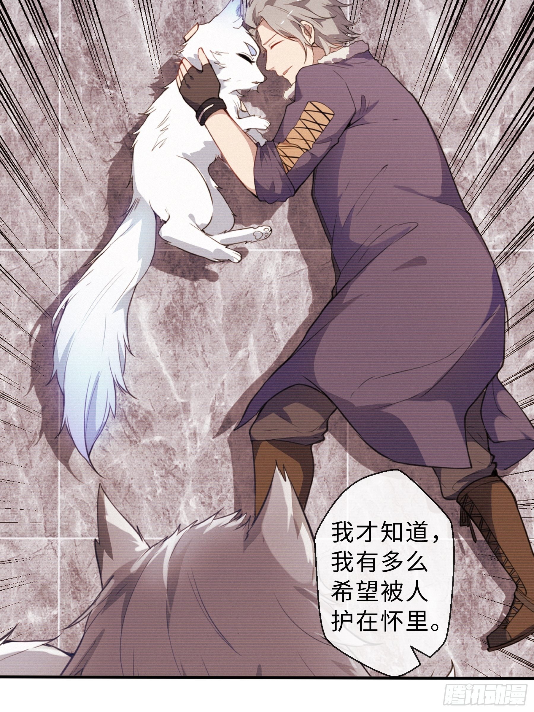 30 问心12