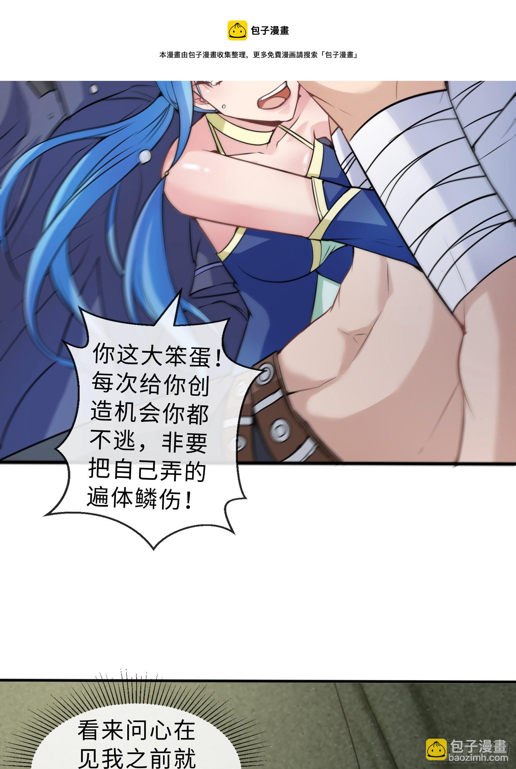 30 问心31