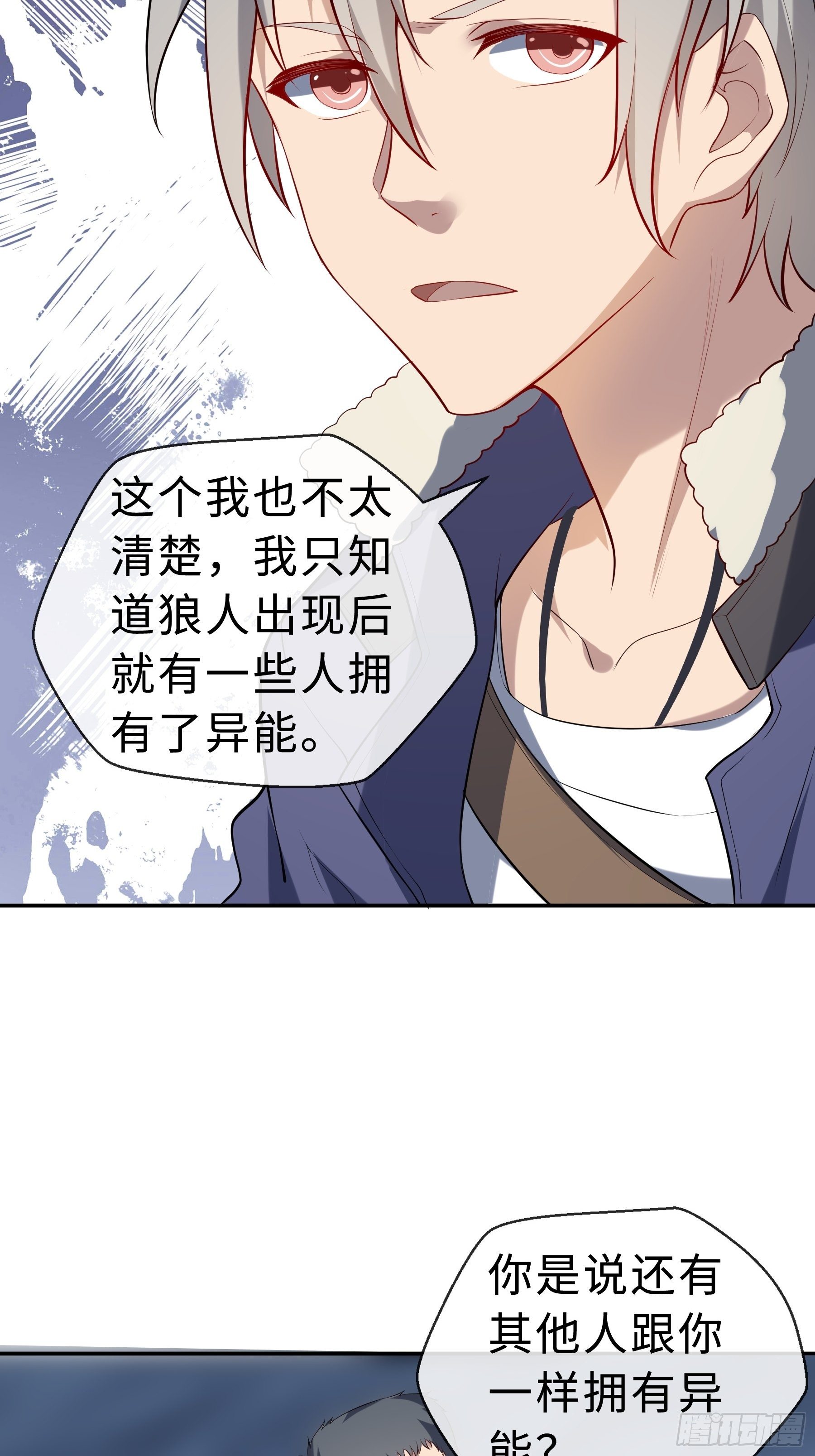 22 内部矛盾13