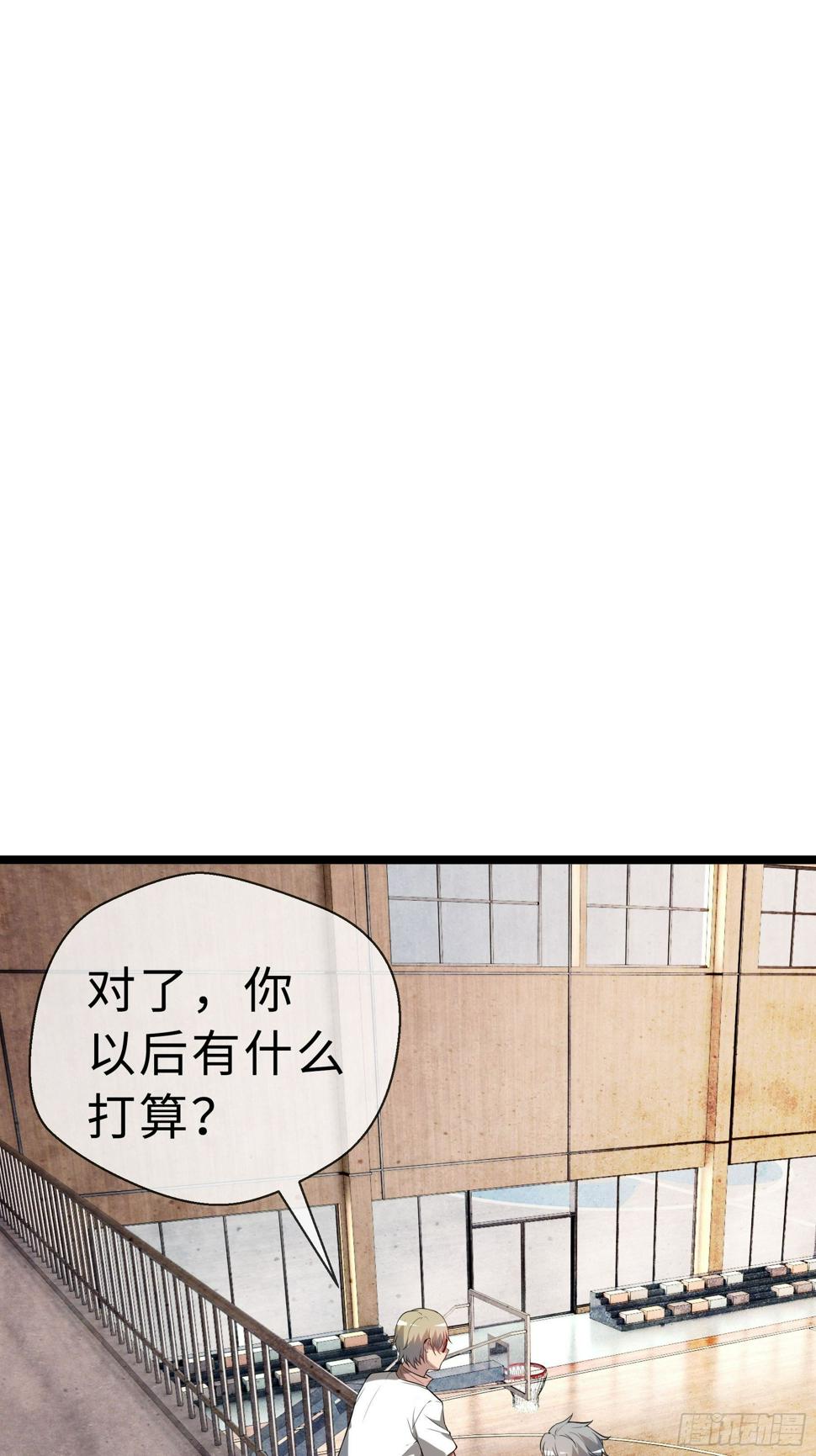 12兽魂的影响1