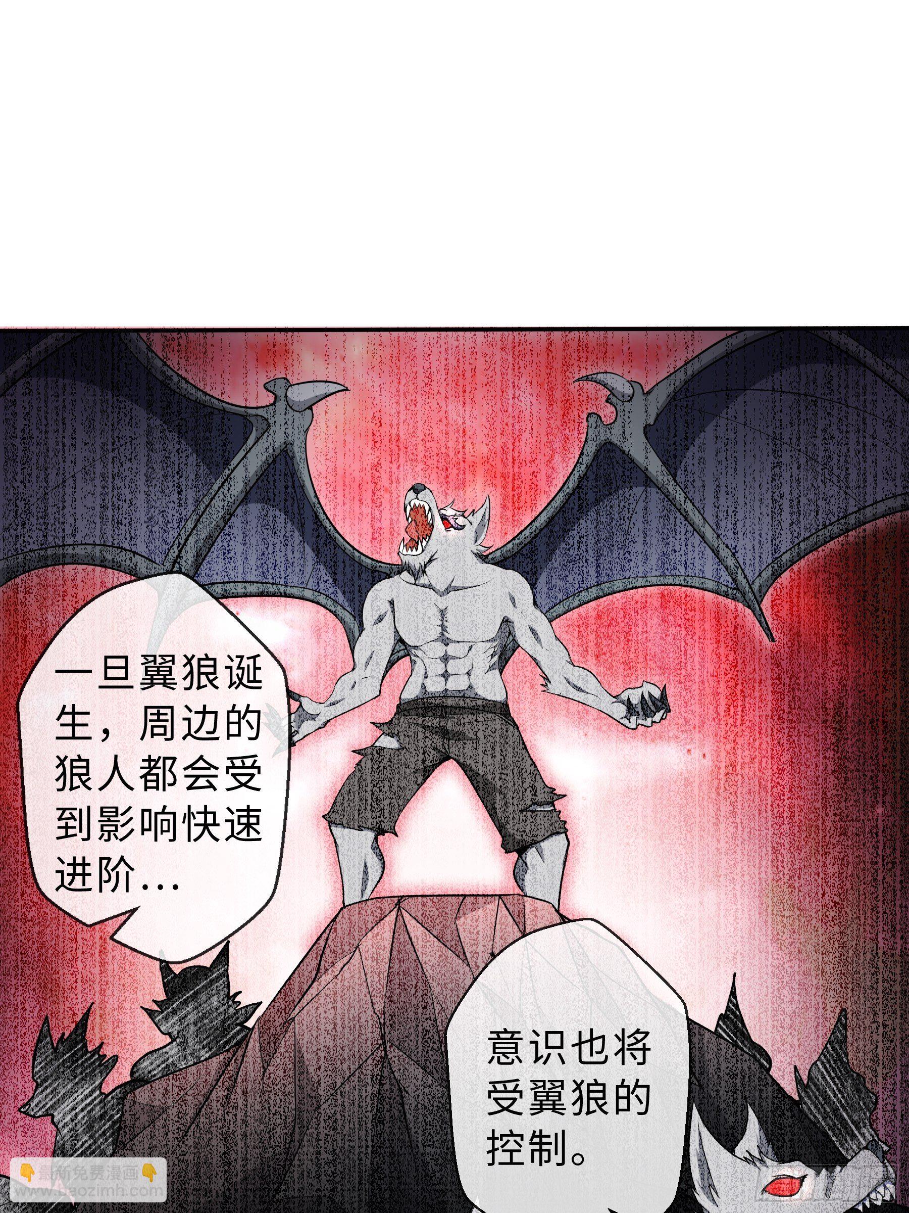 39 狼人进阶34