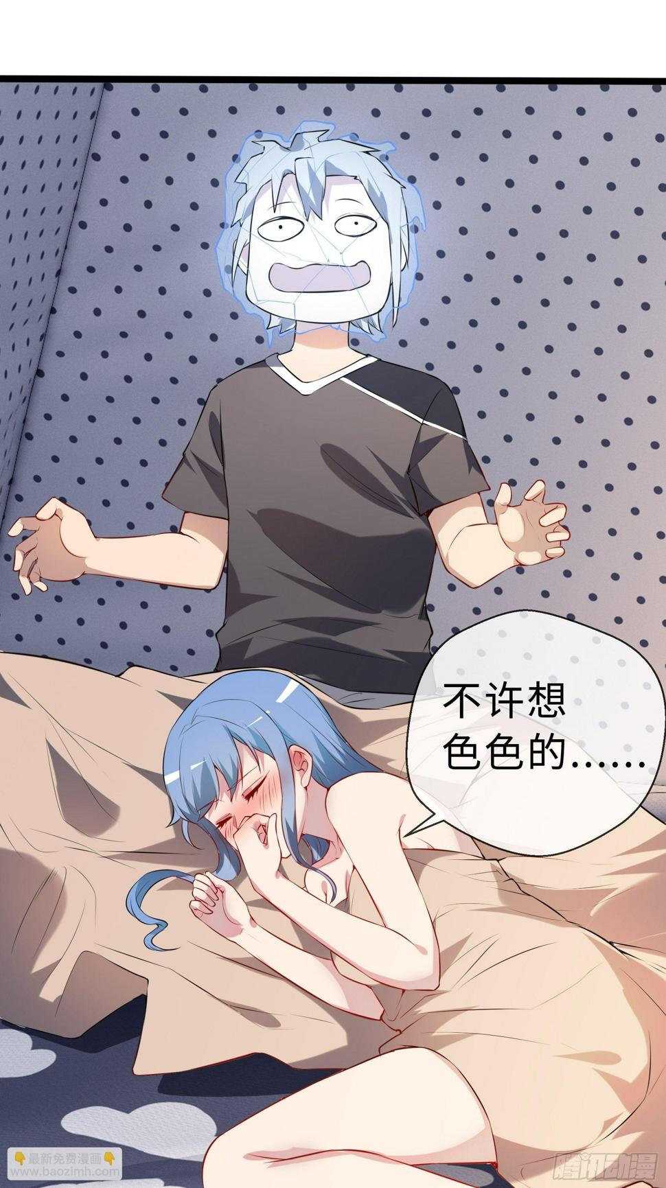 12兽魂的影响41