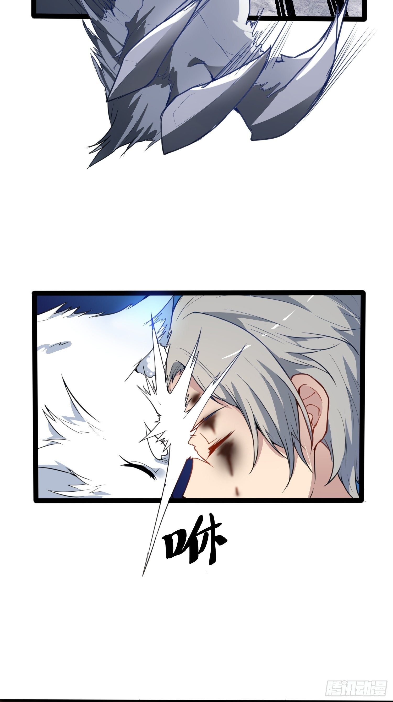 02妖兽契约19