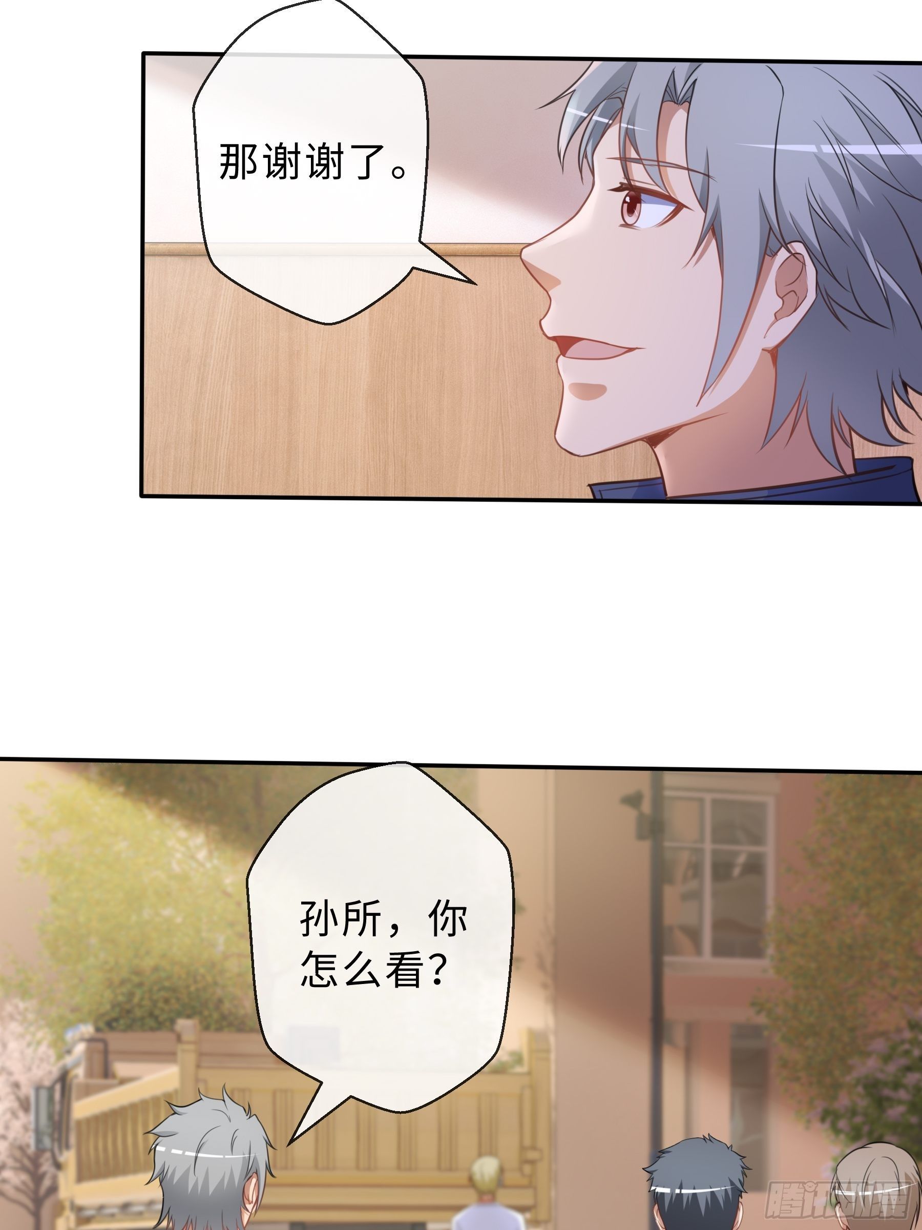 38 翼狼王18