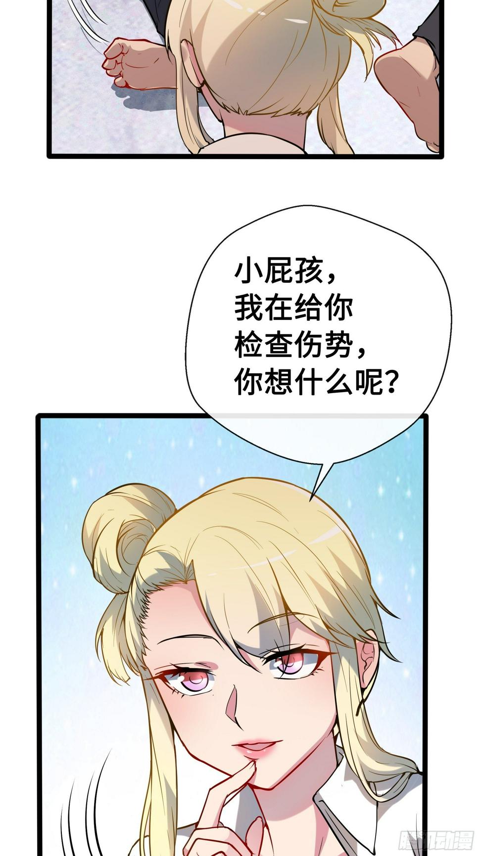10外界的讯息3