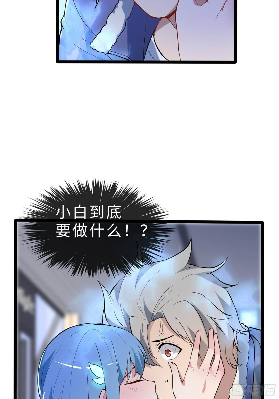 07兽魂15