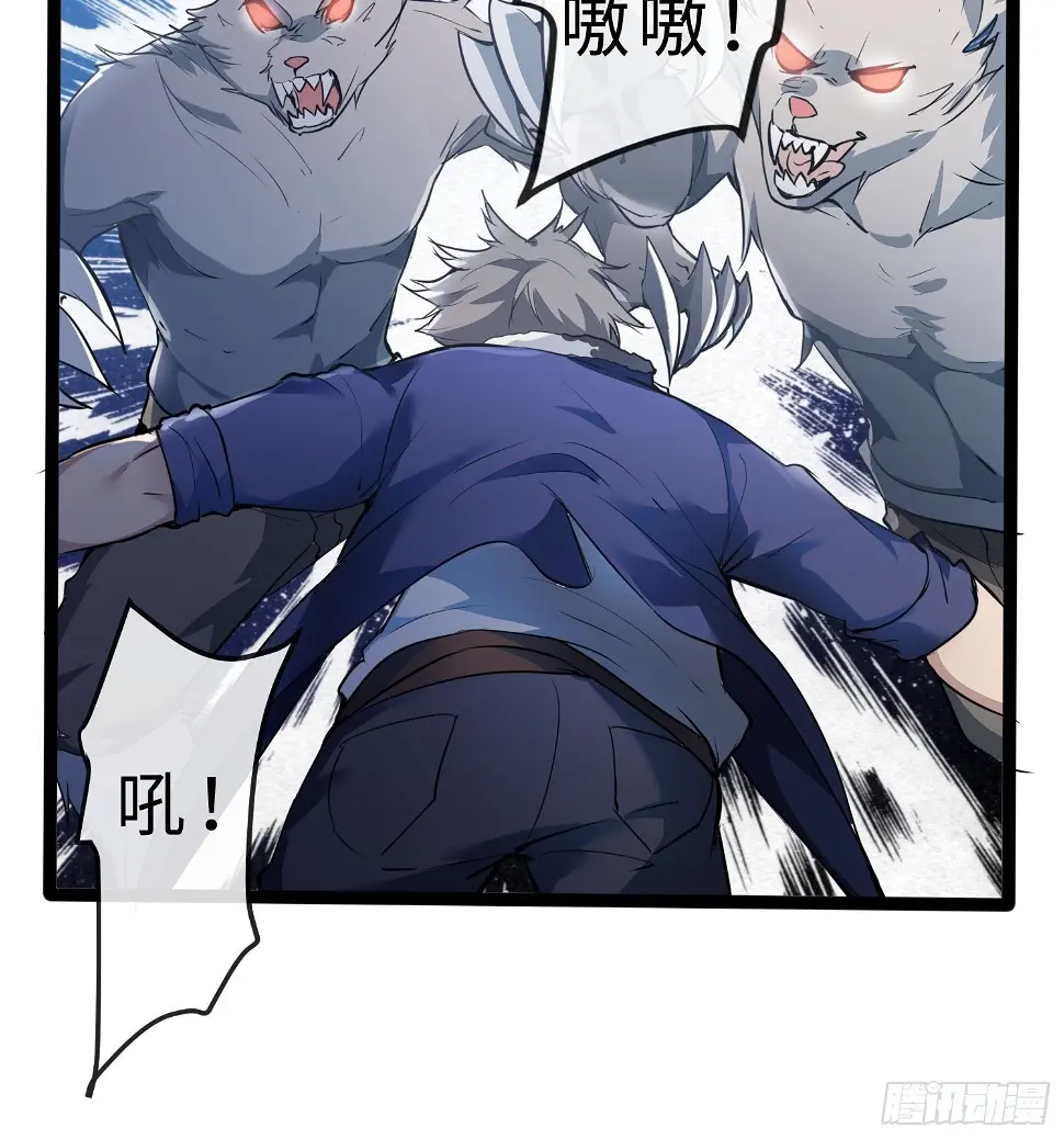 02妖兽契约42
