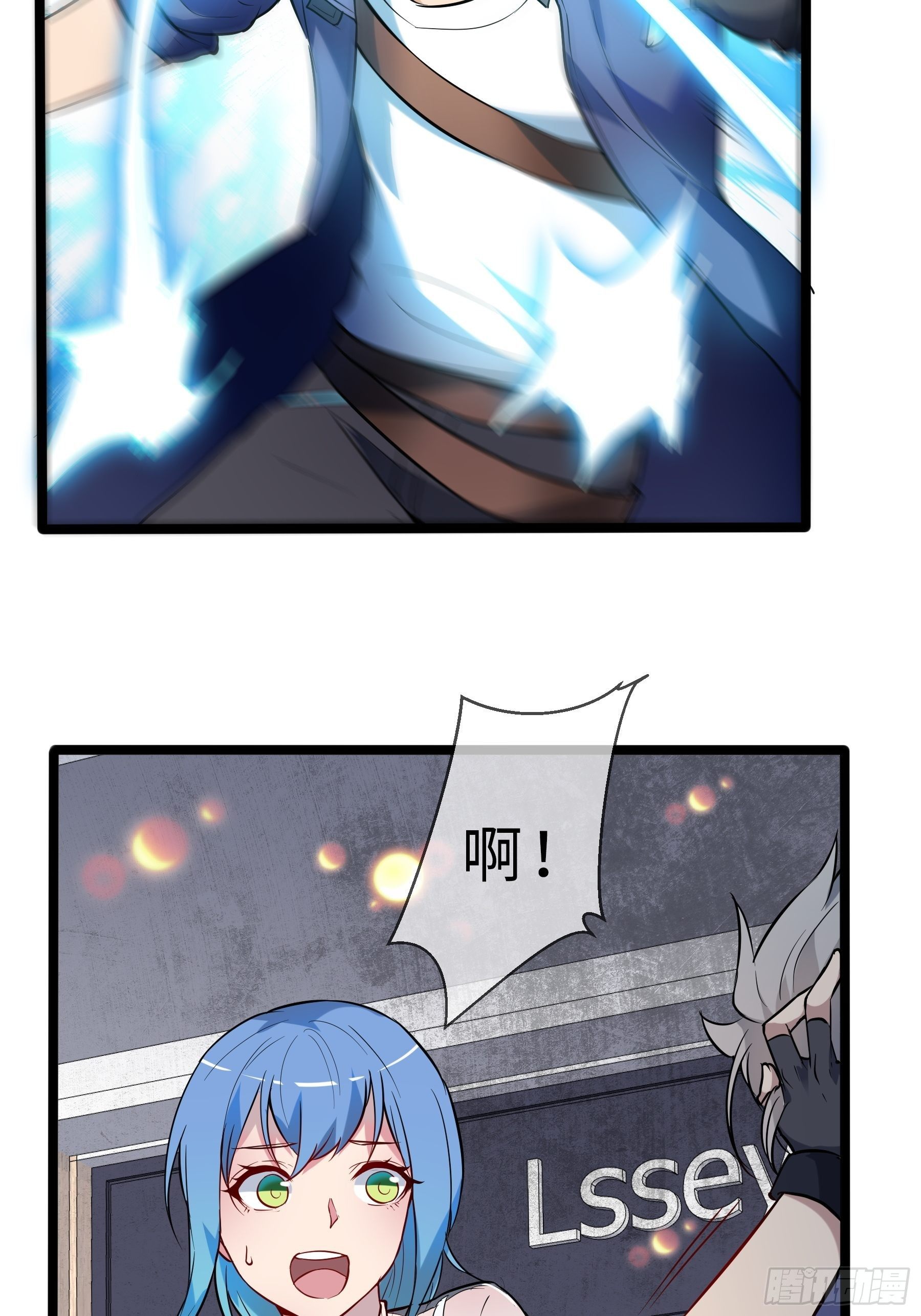 06高阶狼人46