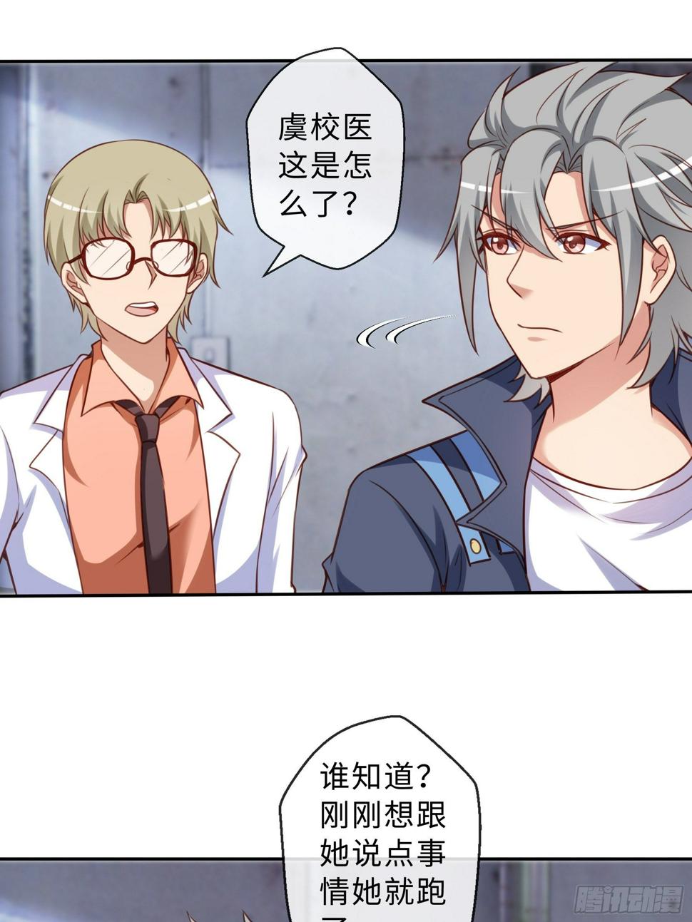 45 运动场18
