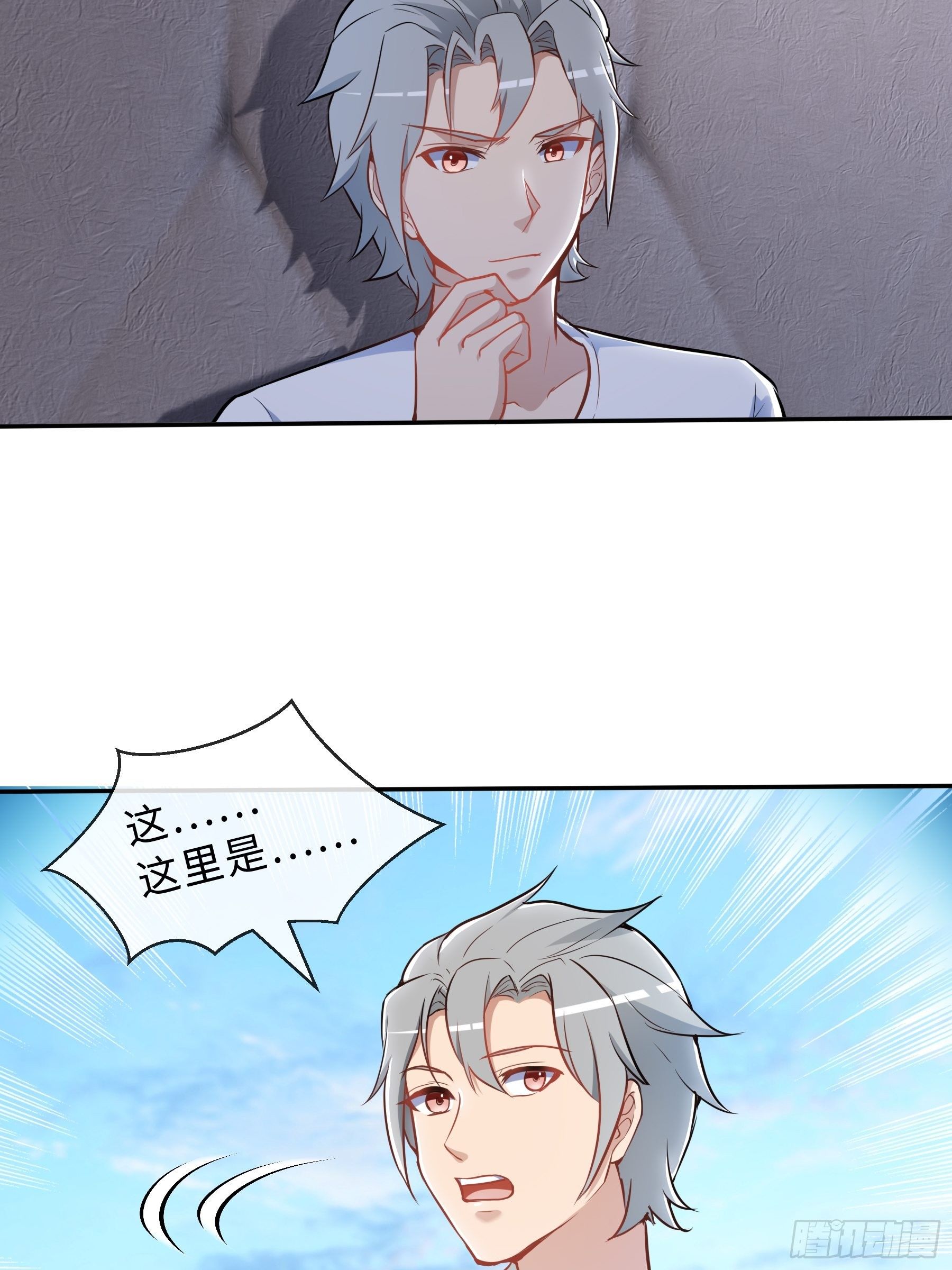 35 表白31