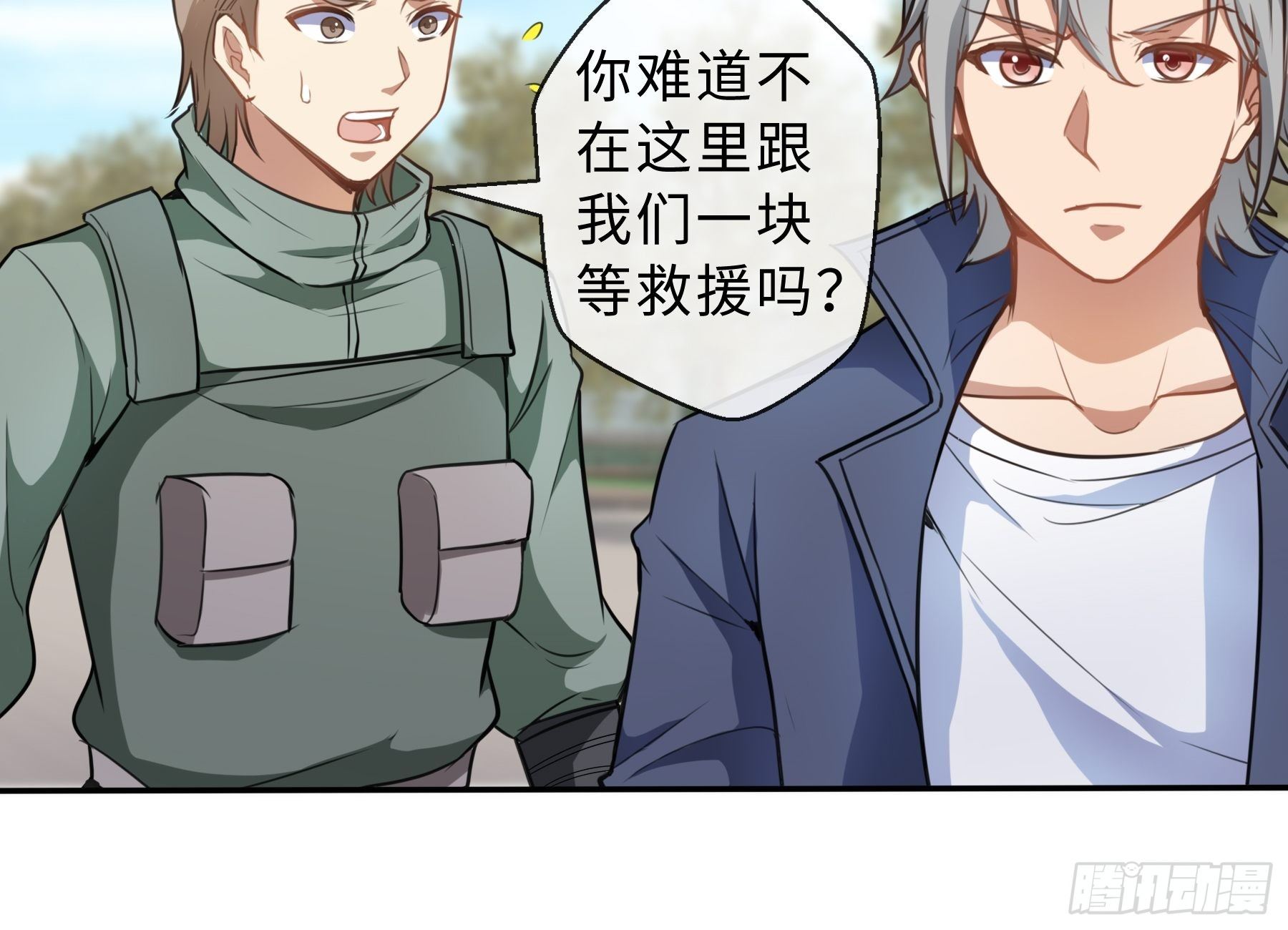 38 翼狼王28