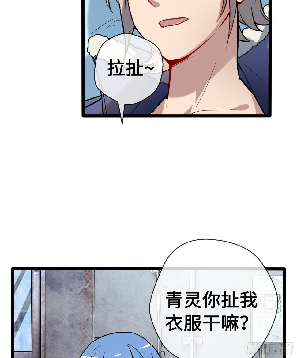 09虞秋40