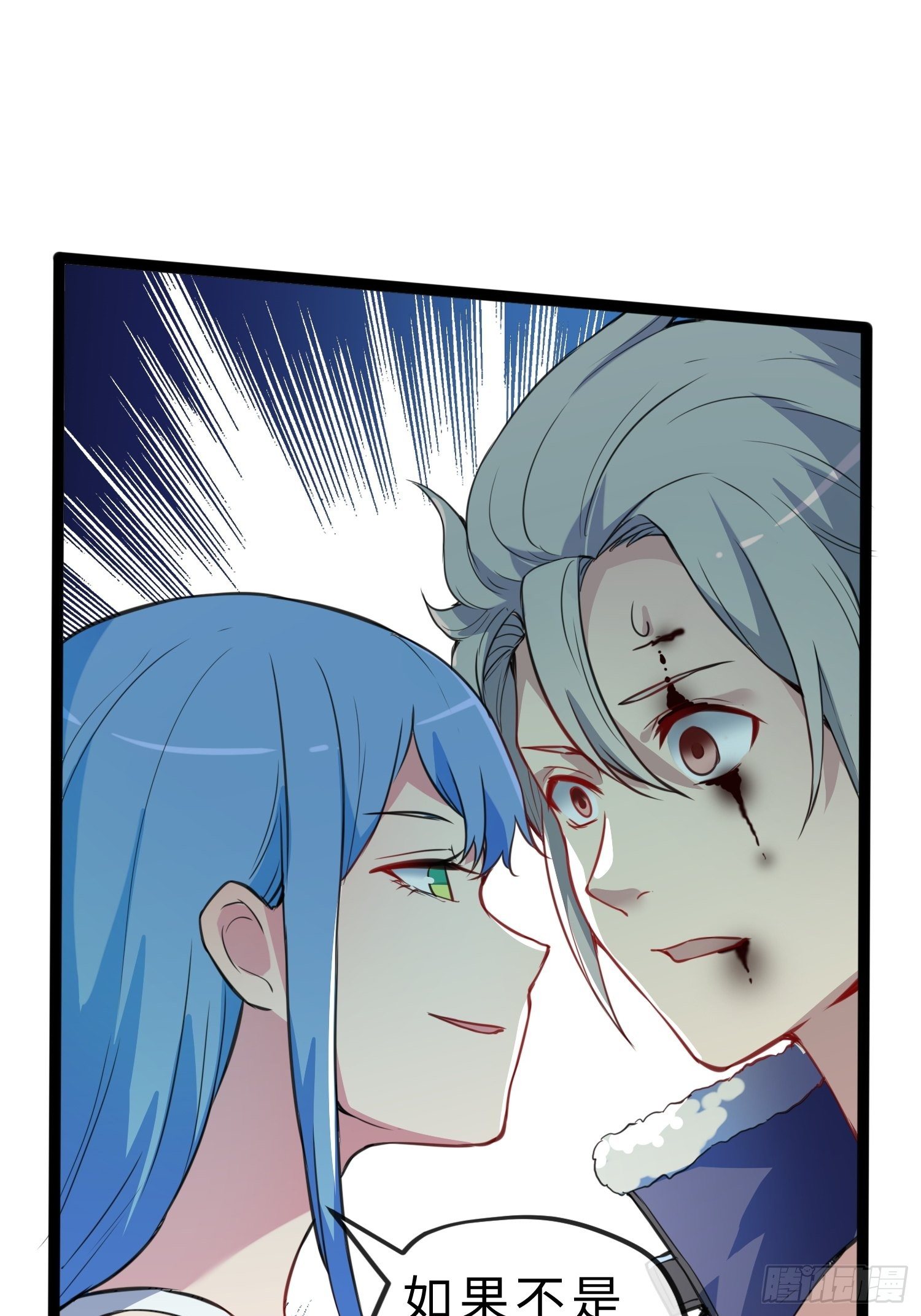 02妖兽契约29