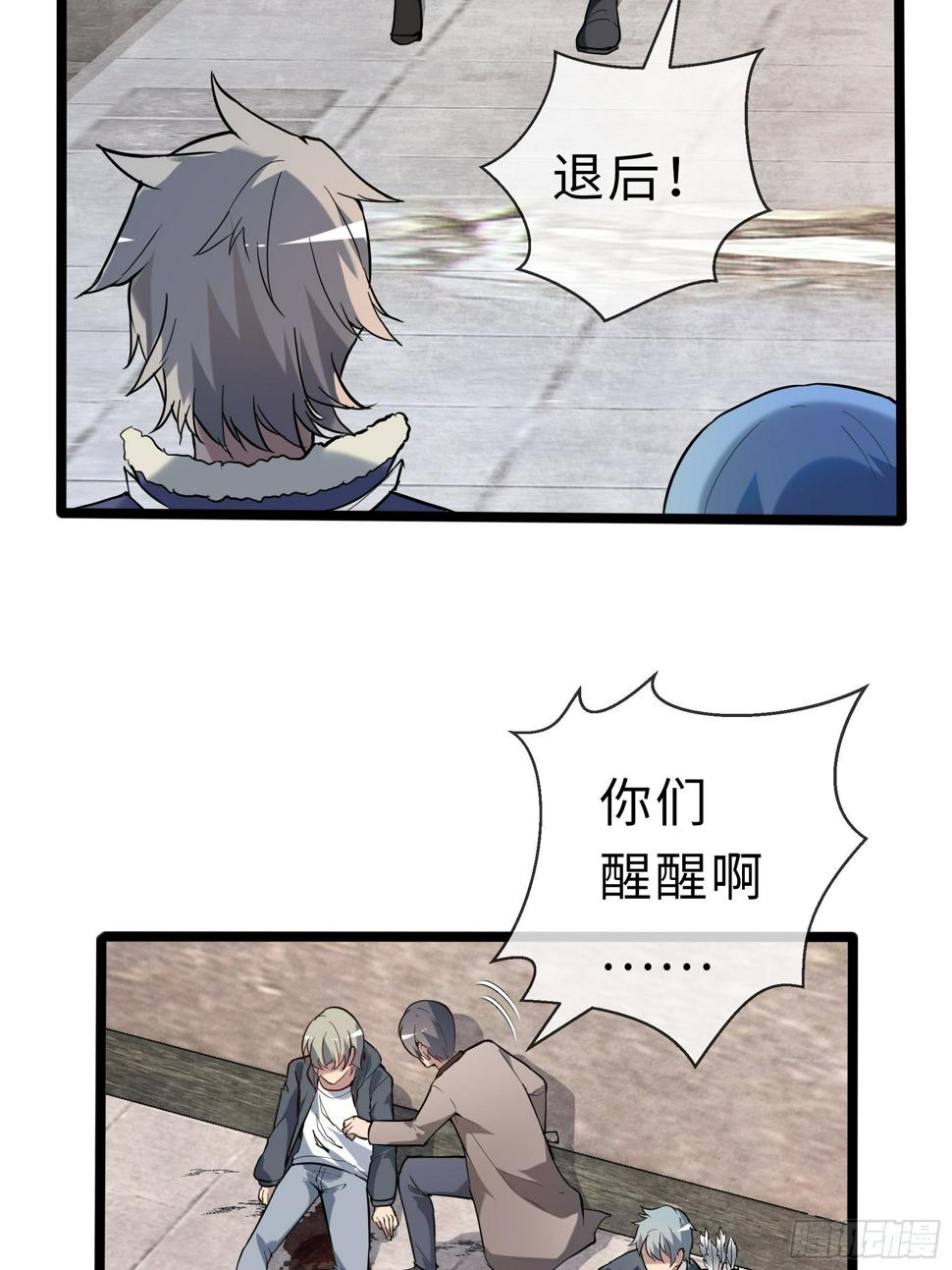 08幸存者28