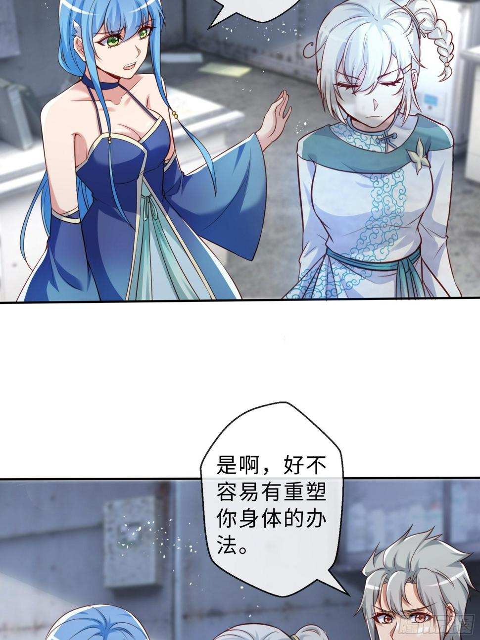 43 逃避38