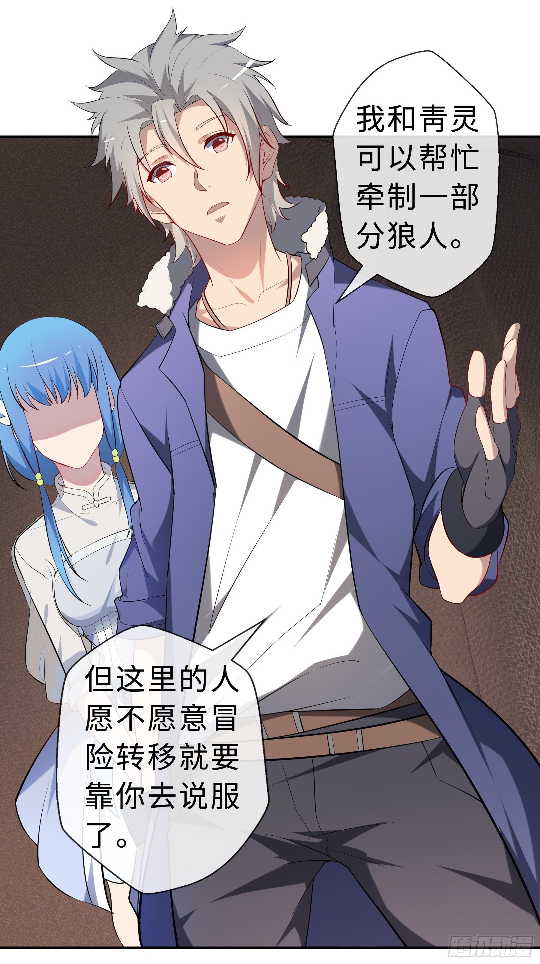 22 内部矛盾23