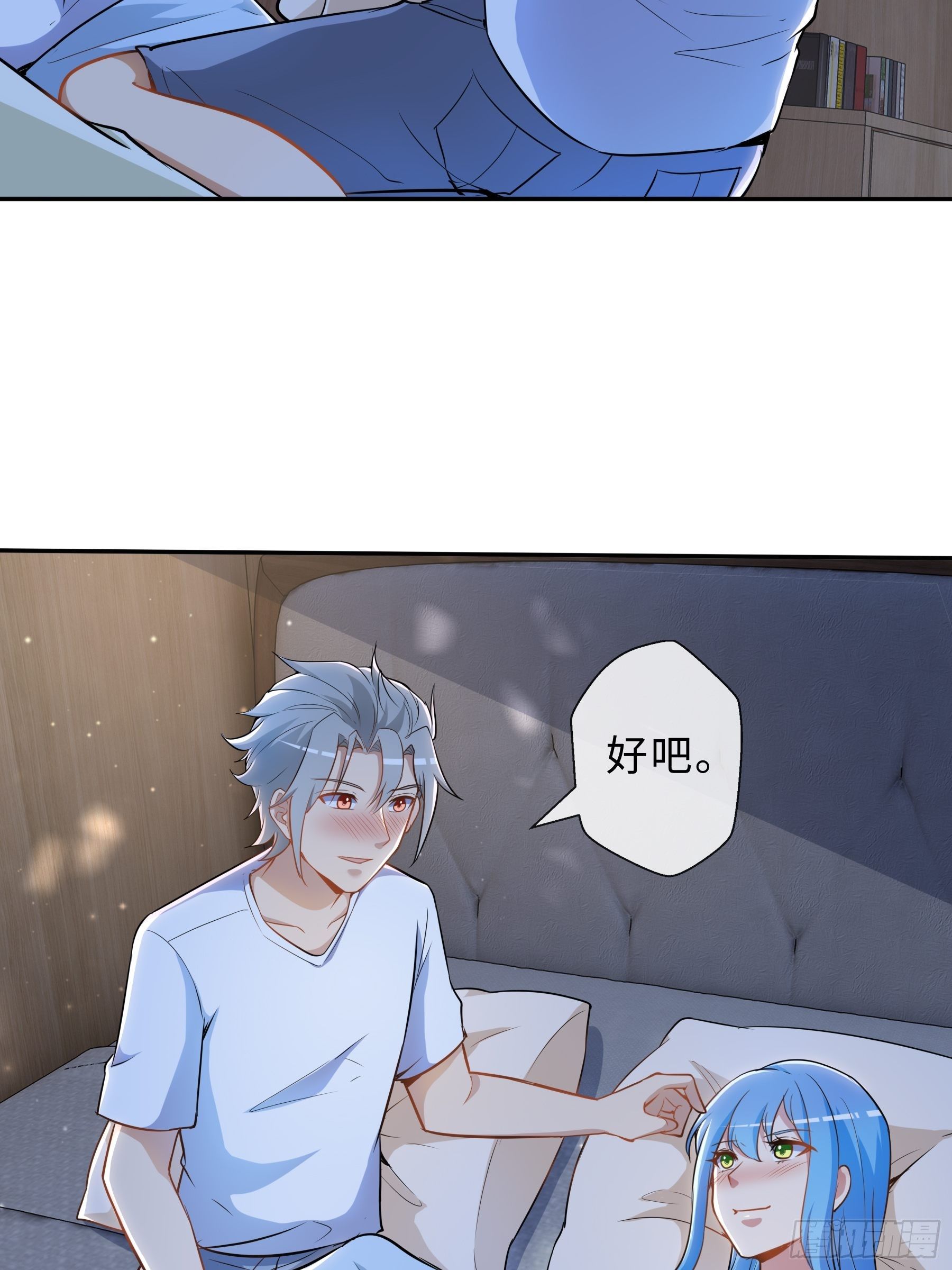 35 表白7