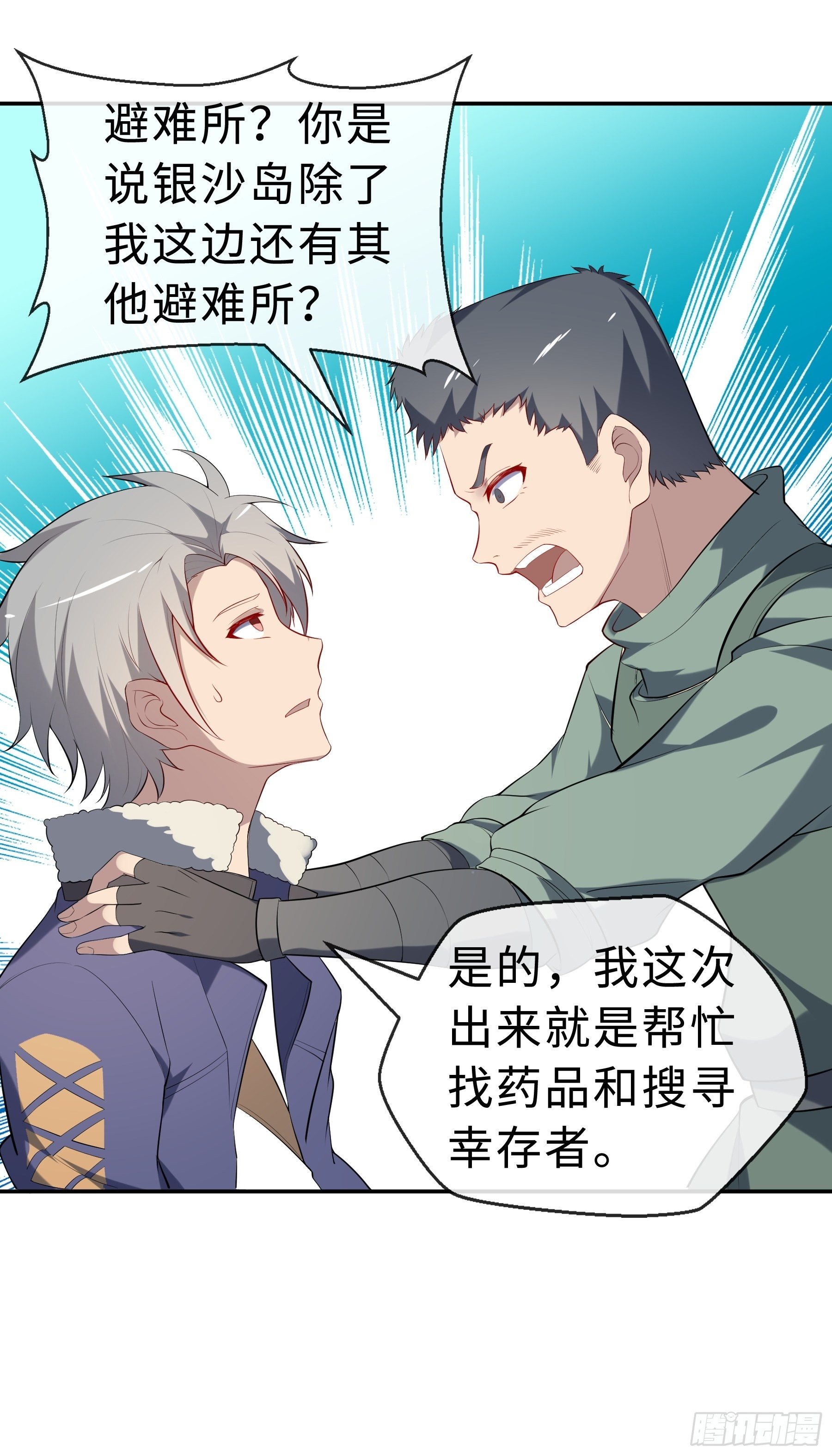 22 内部矛盾15