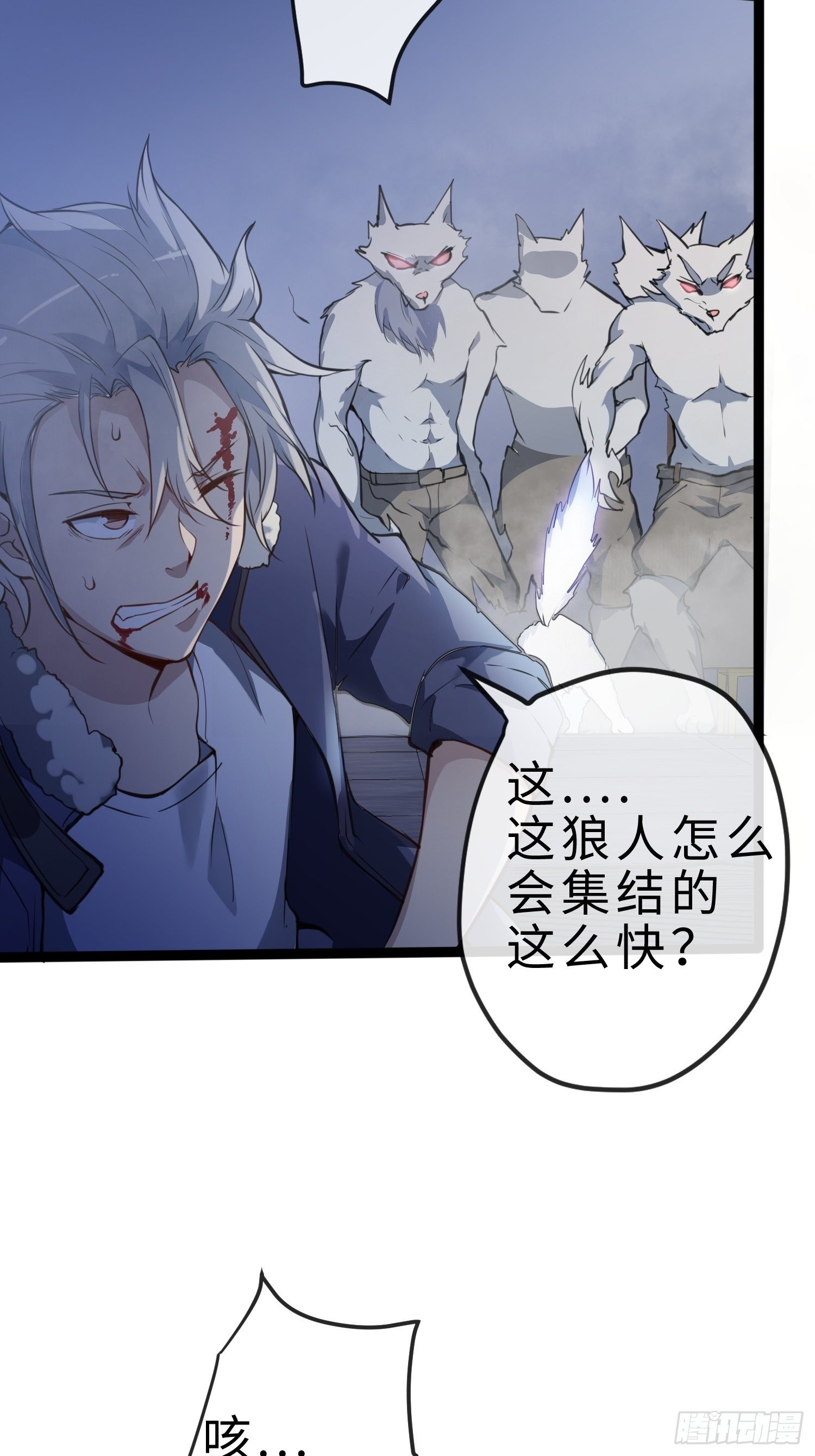 02妖兽契约3