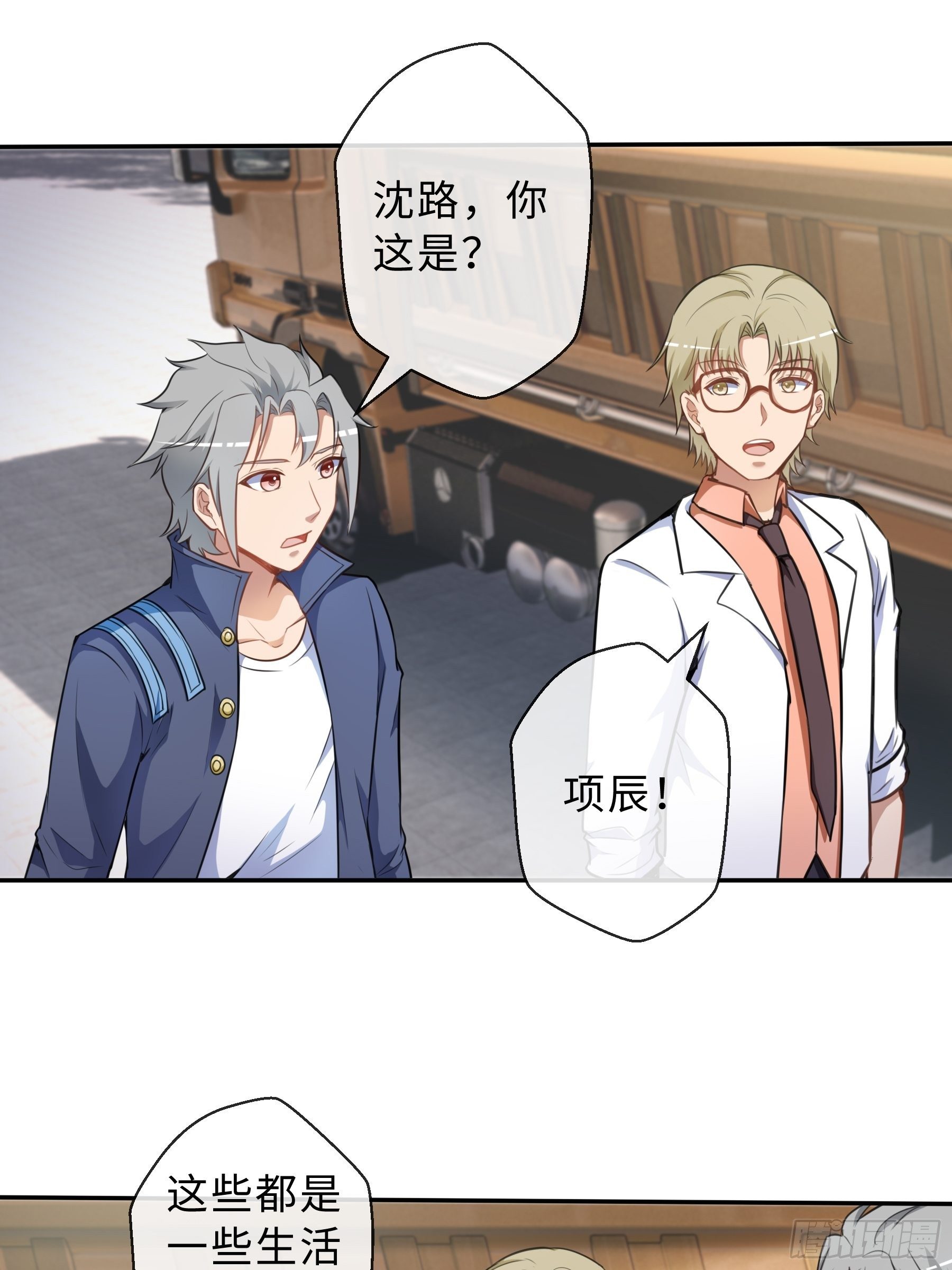 38 翼狼王6