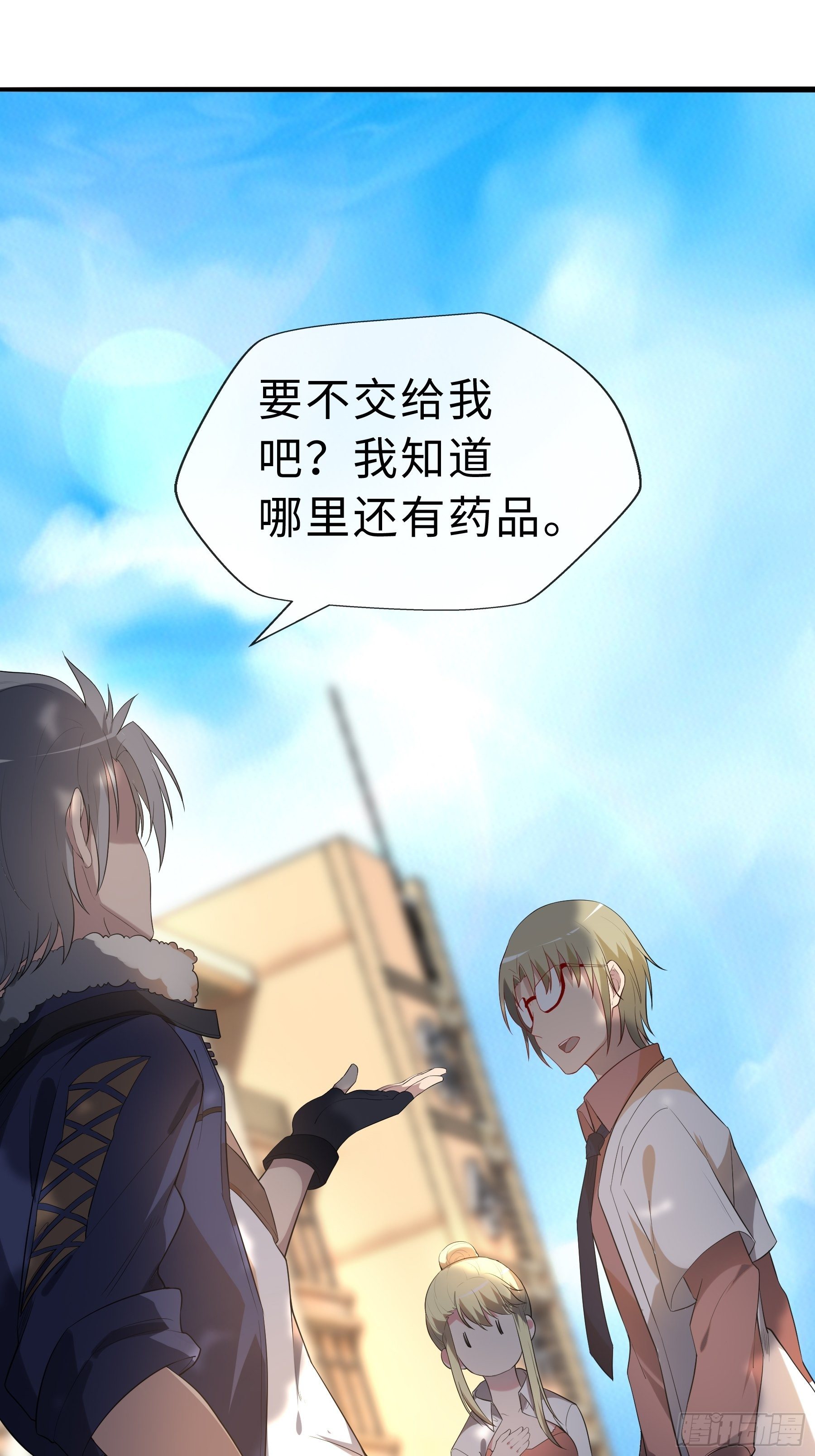 16 妖兽的本质8