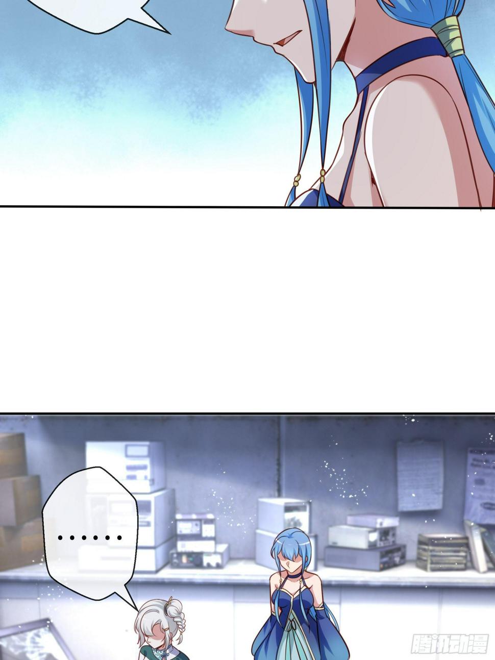 44 妖王11