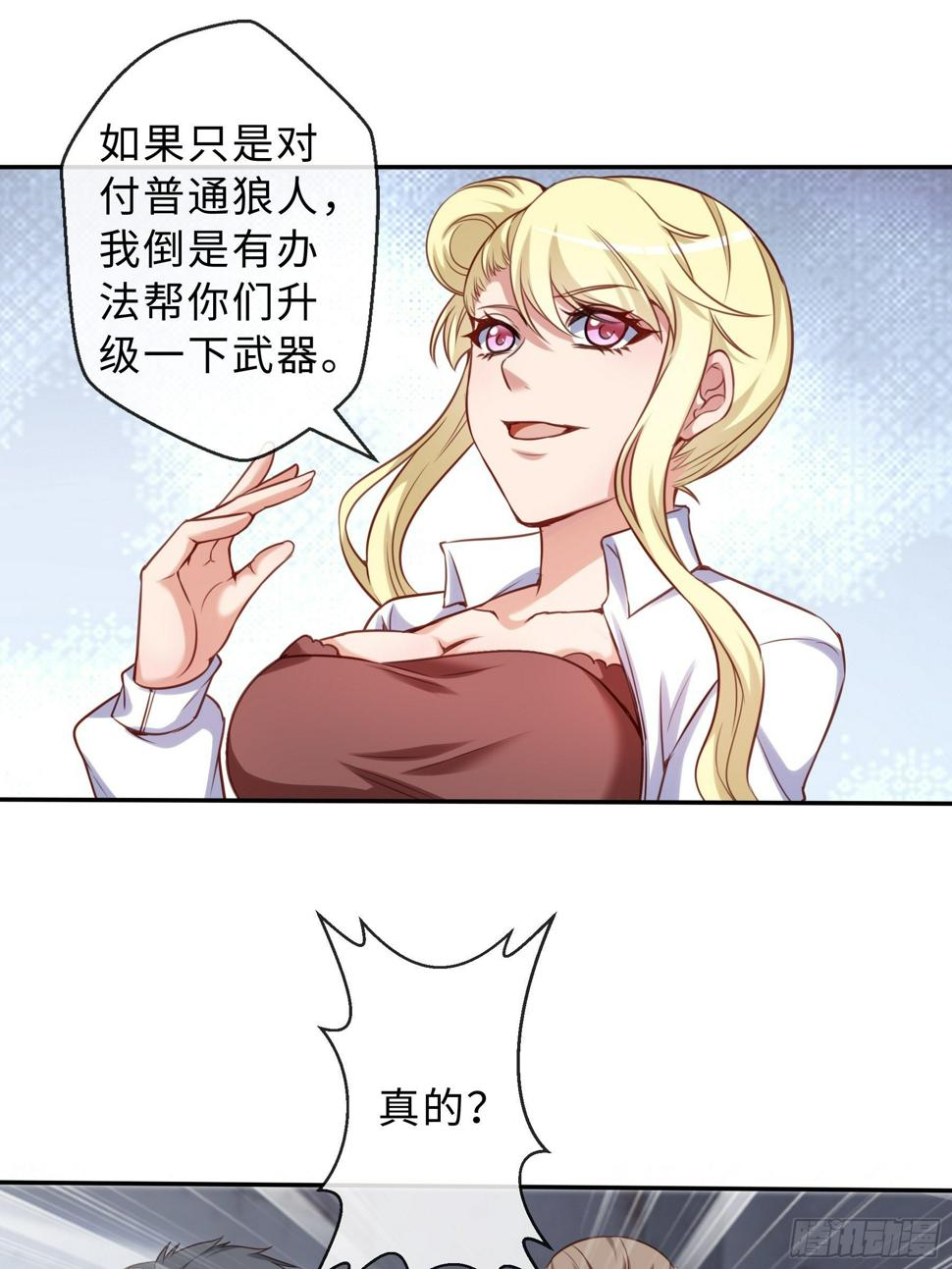45 运动场13