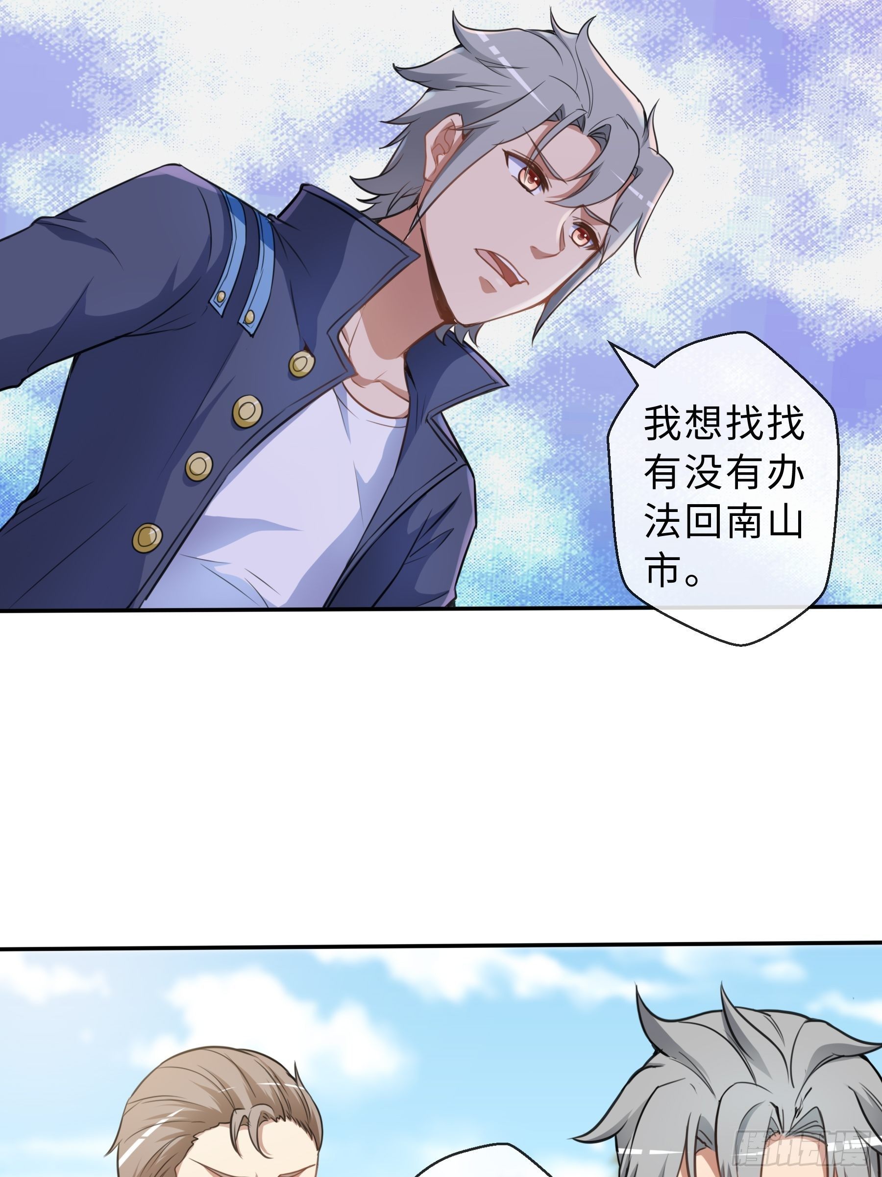 38 翼狼王27