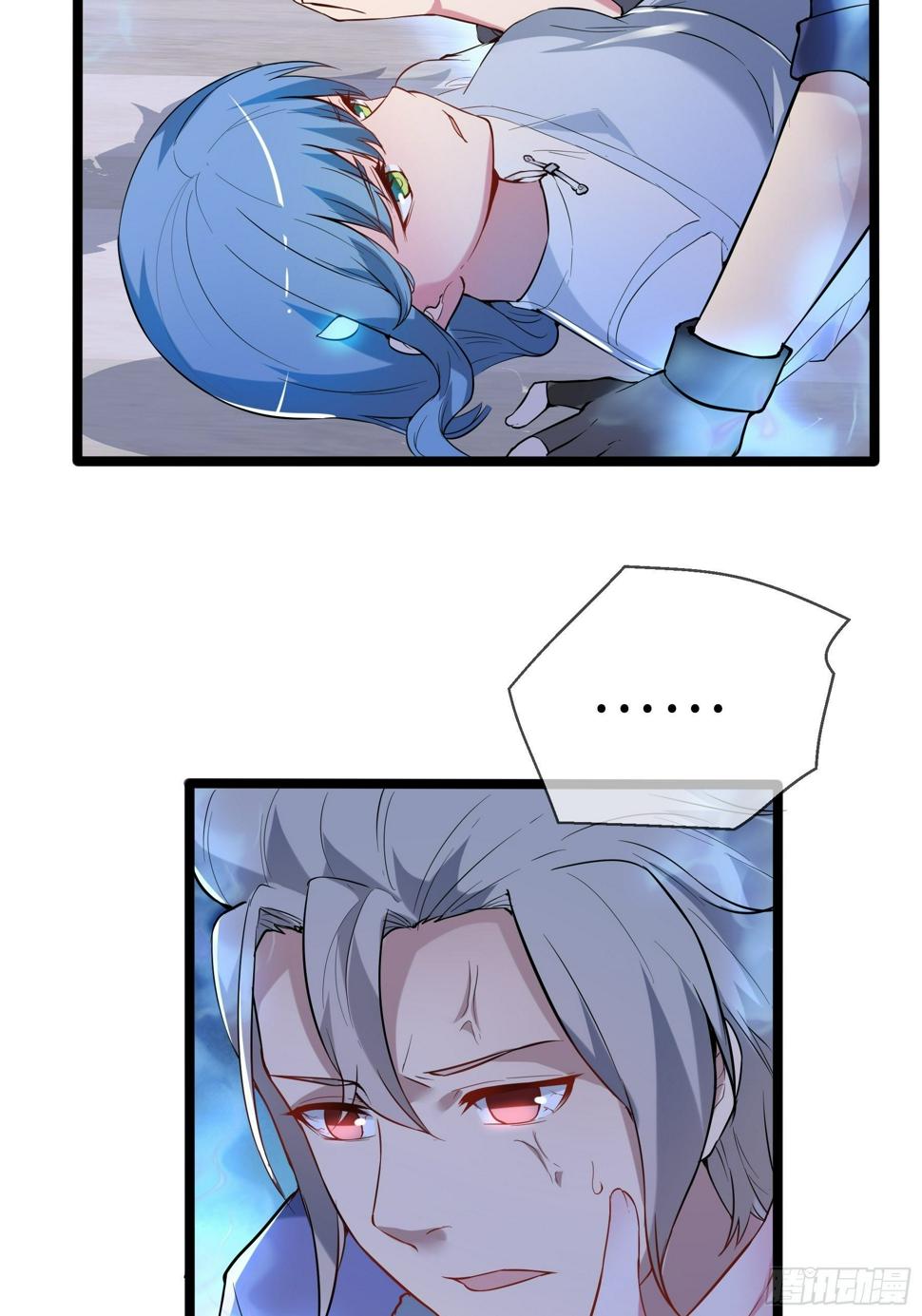 07兽魂14