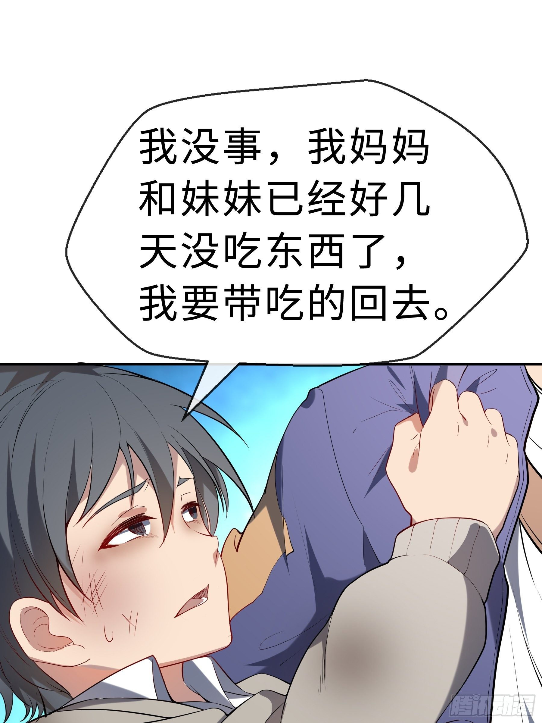 18 小不点43