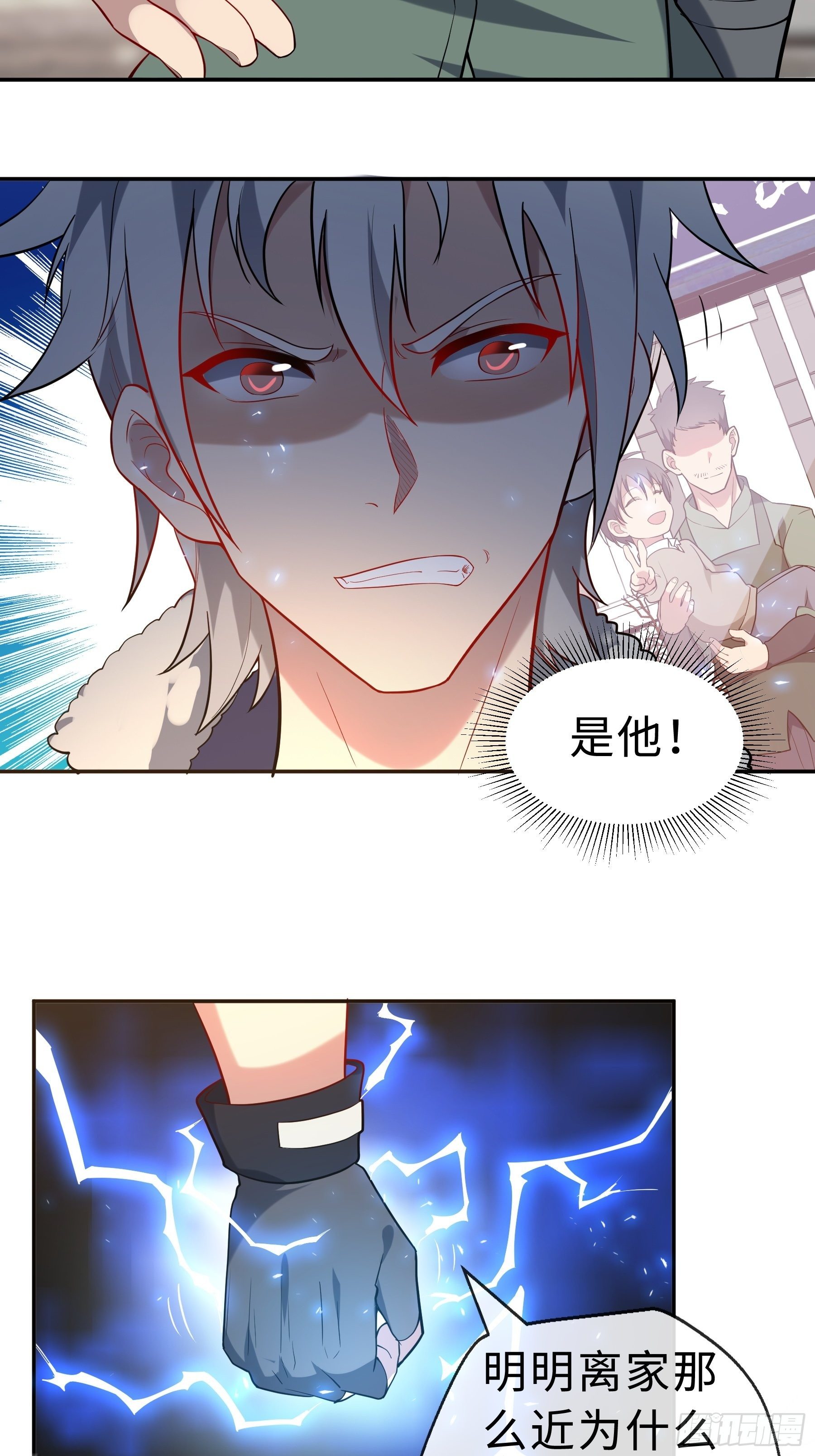 20 爆发41