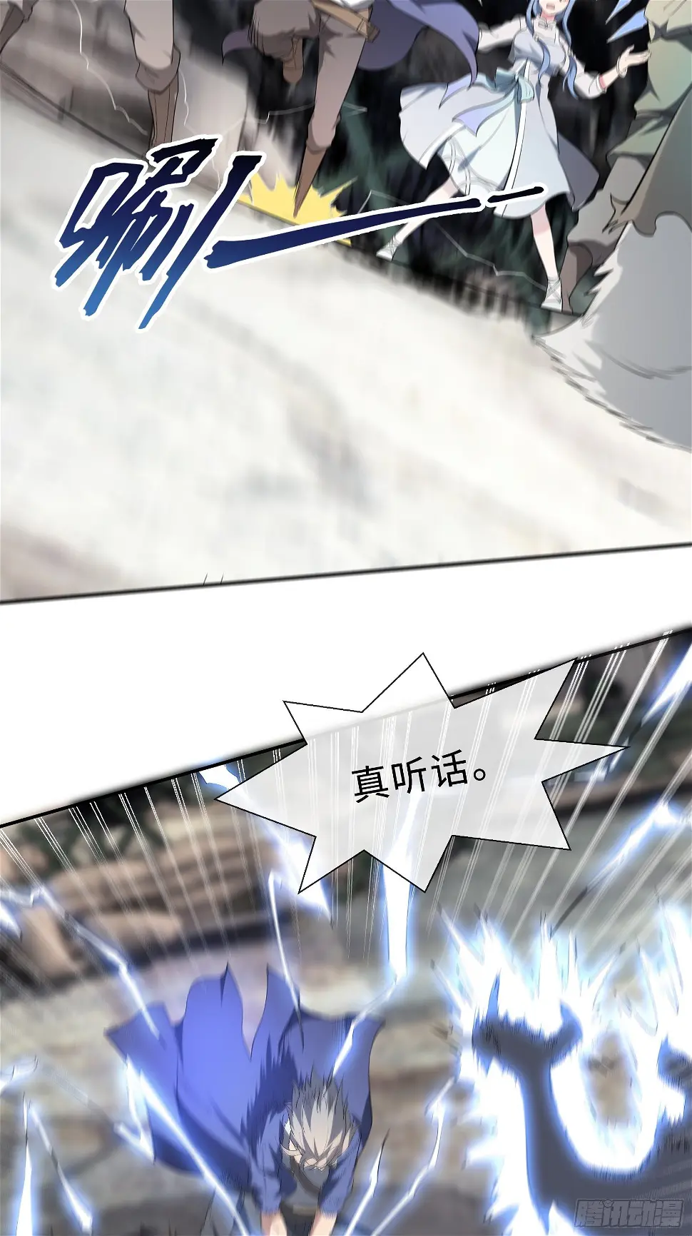 预告34