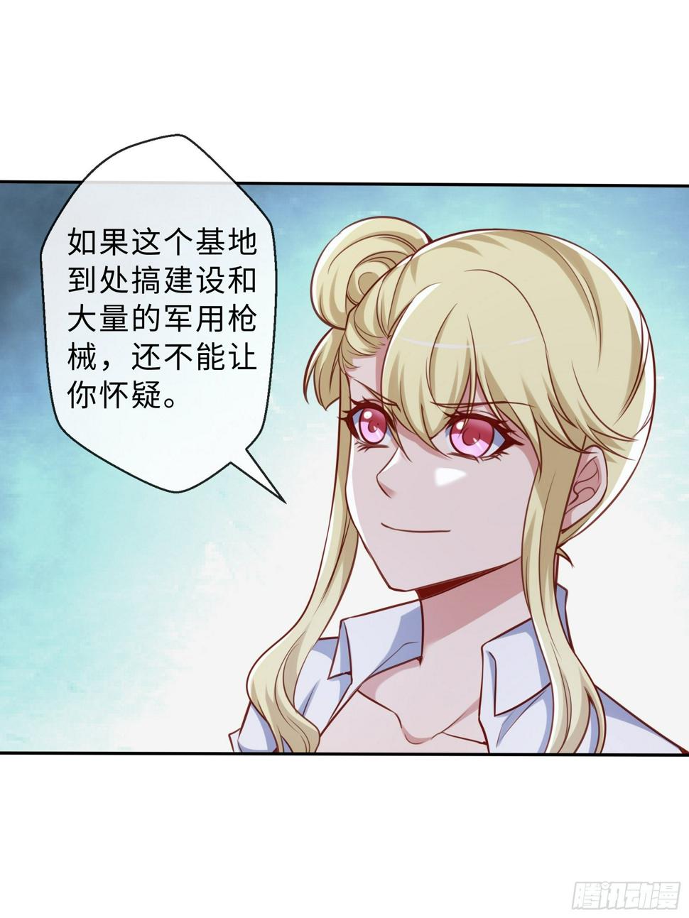 44 妖王41