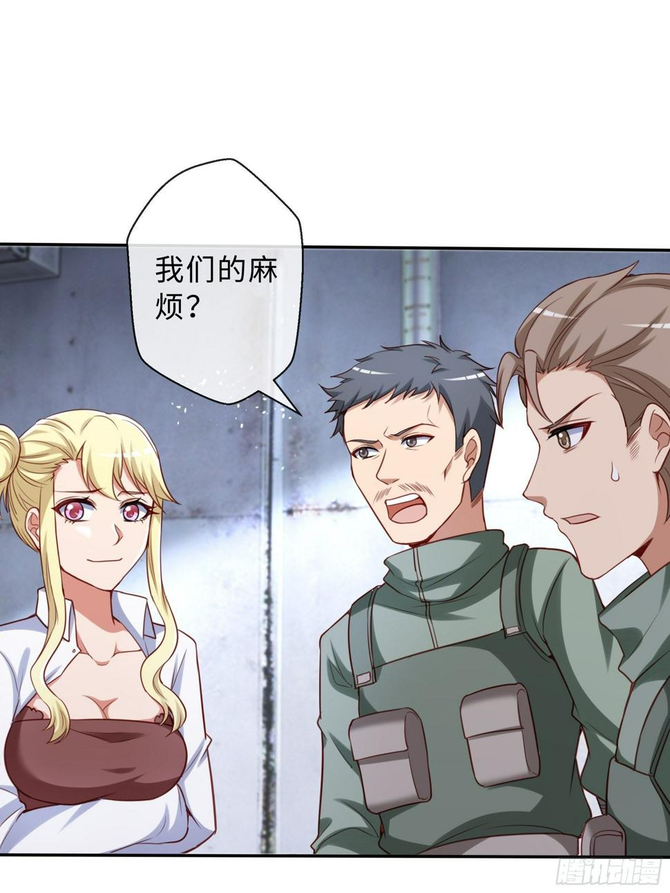 44 妖王17