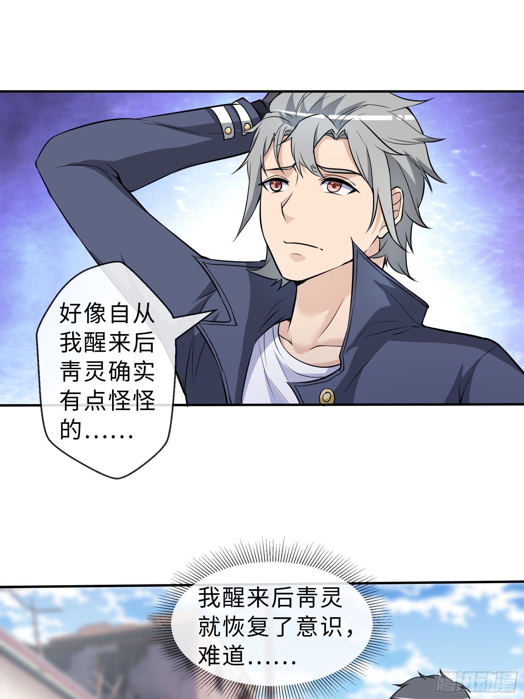 32 制式武器17