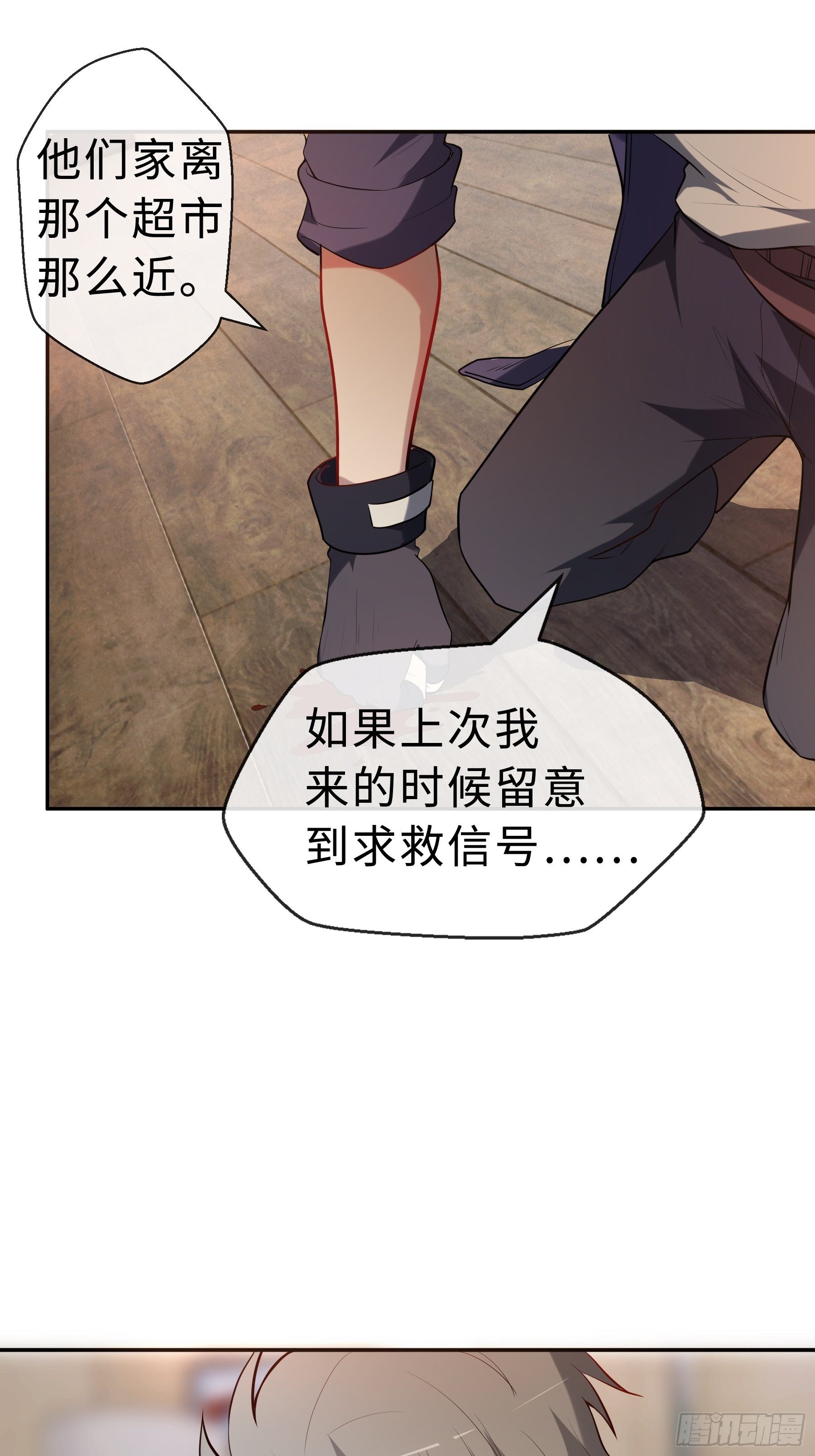 19 醒悟31