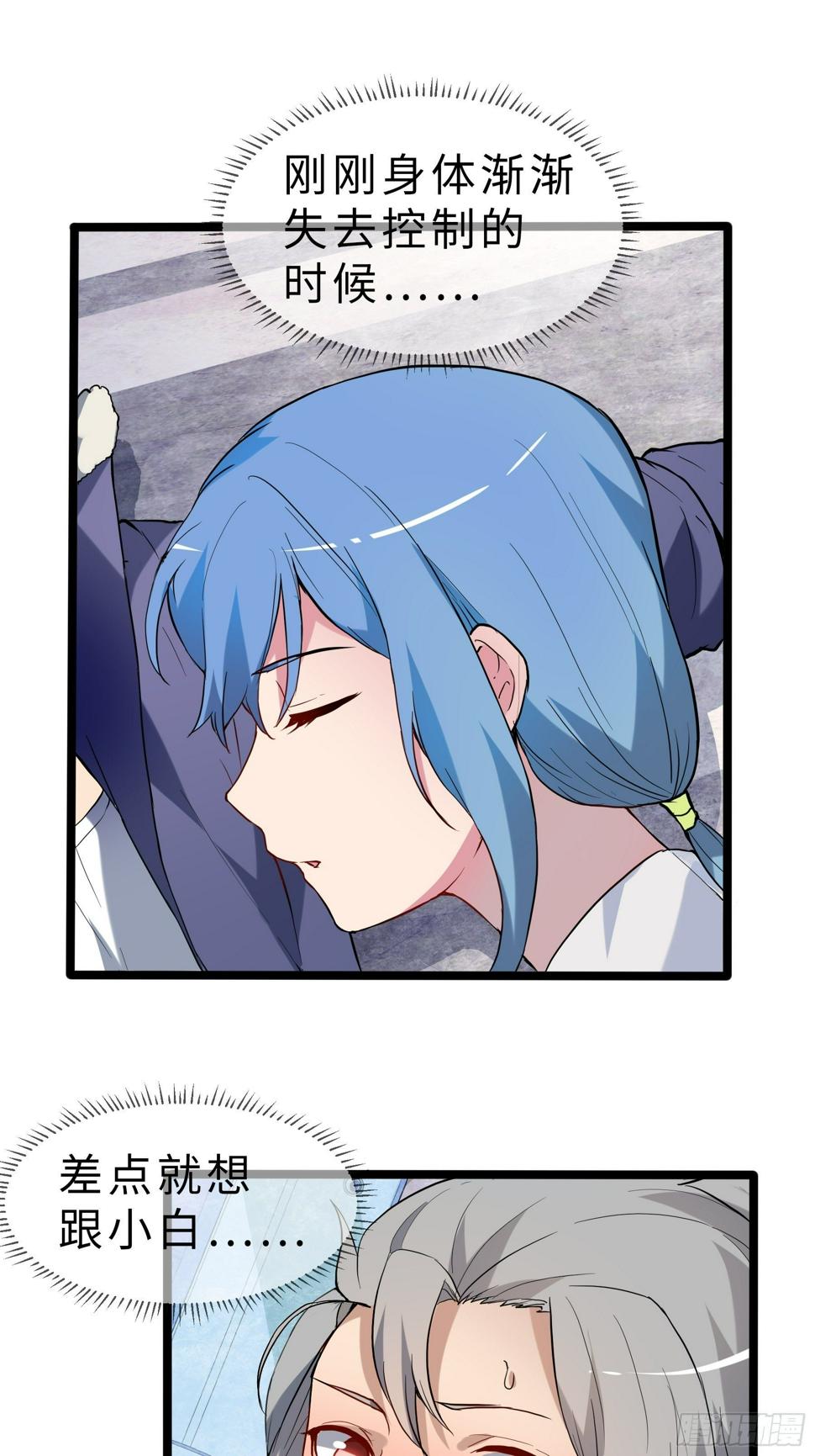07兽魂29