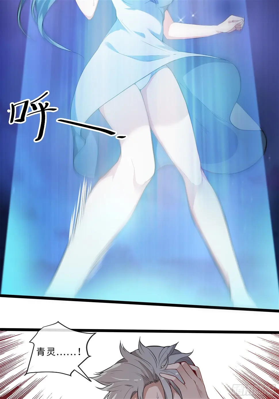 01开局一只狐65