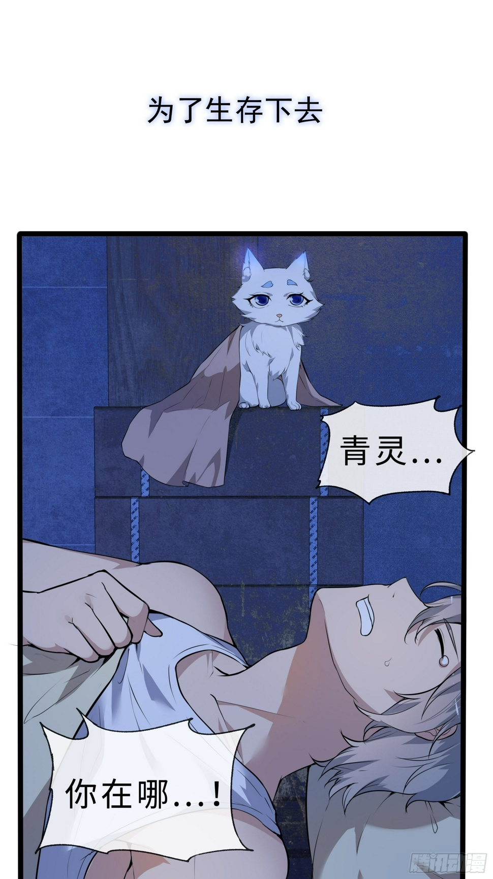 预告14