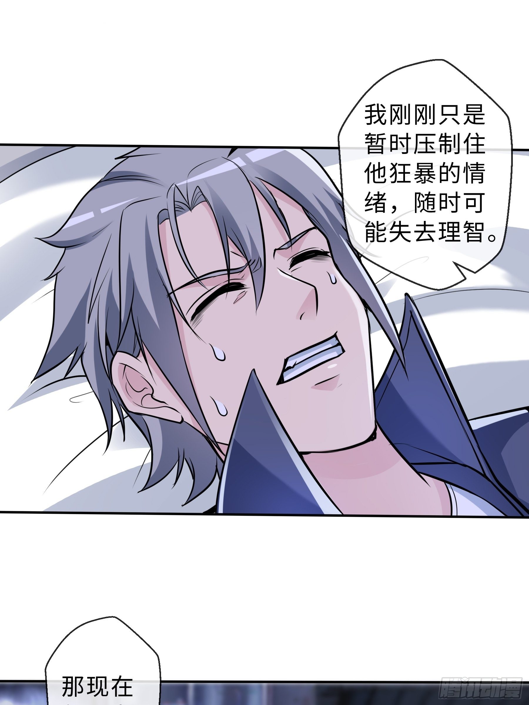 39 狼人进阶38