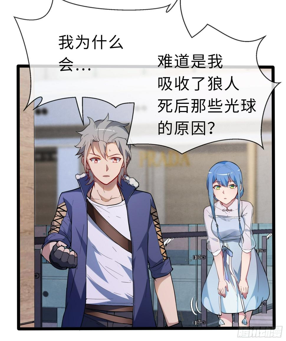 08幸存者10