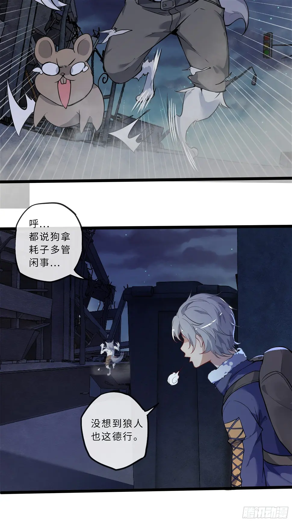 01开局一只狐22