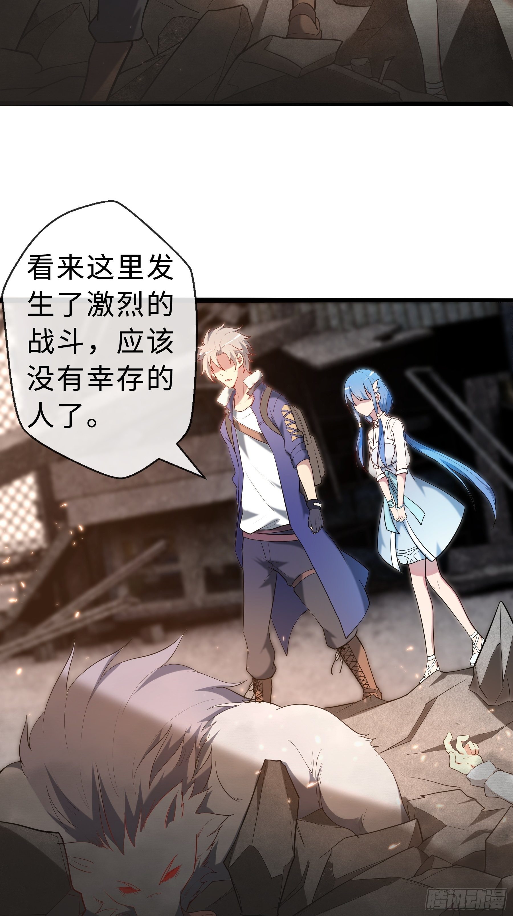 20 爆发18