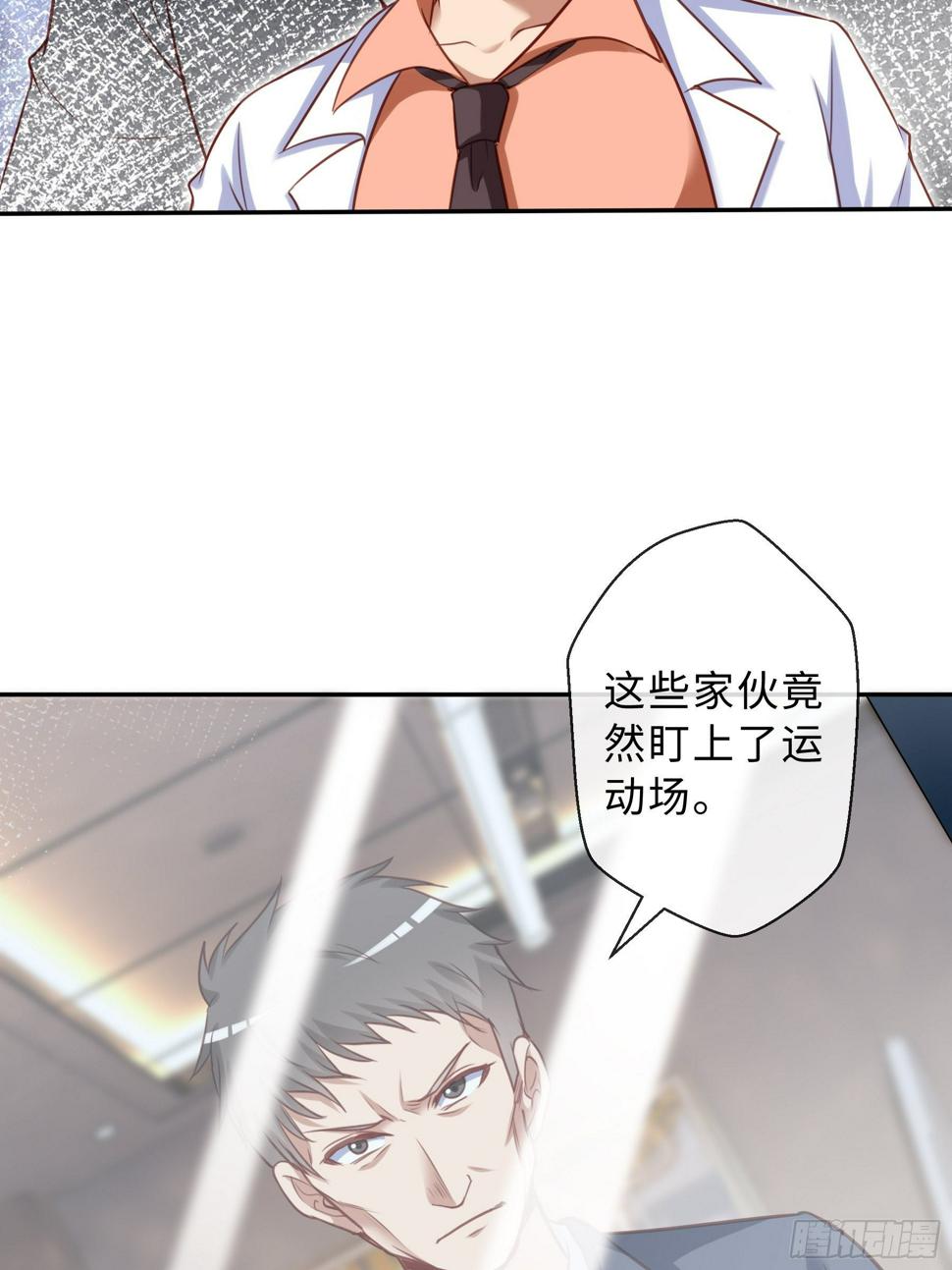 45 运动场39