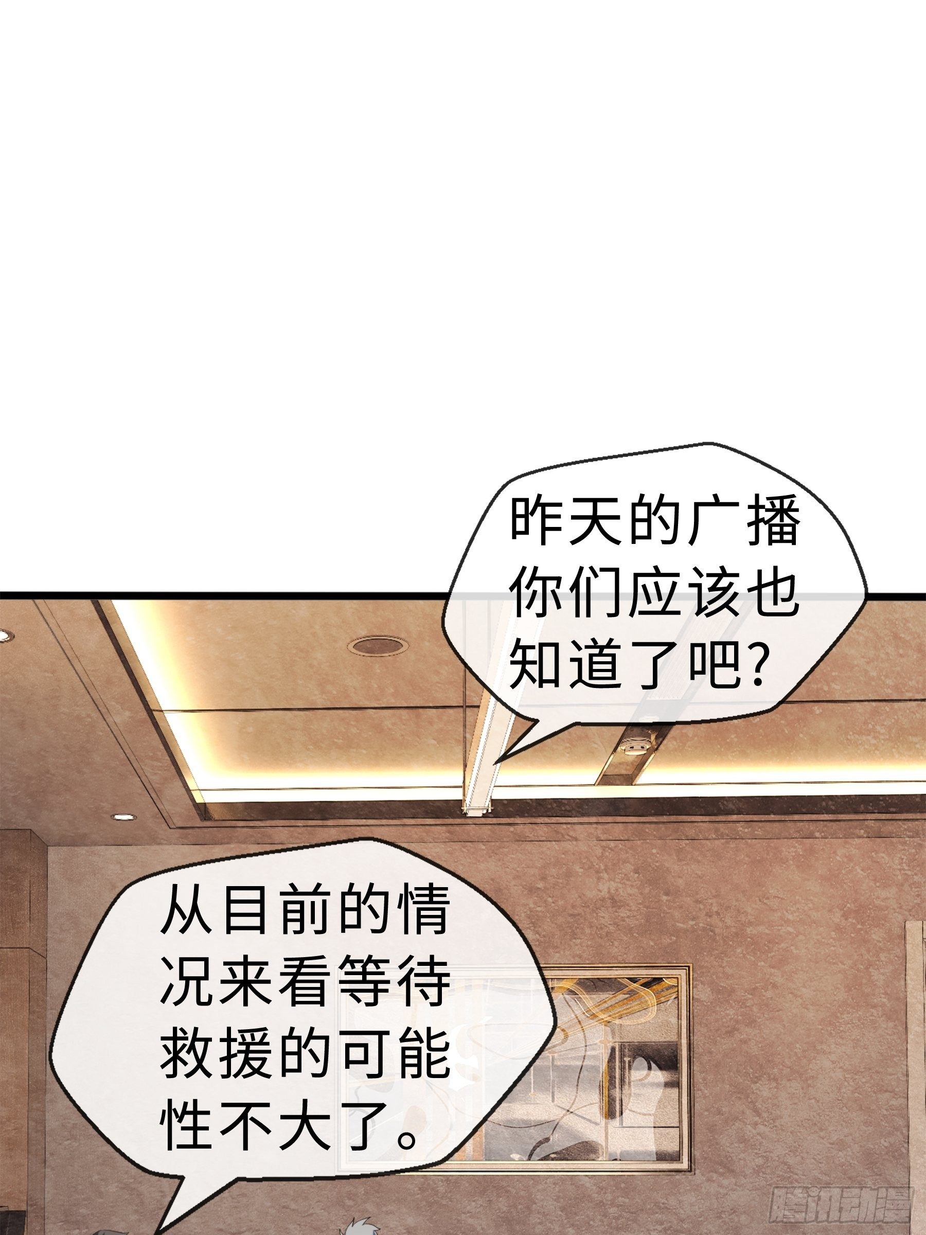 15 肖校董15