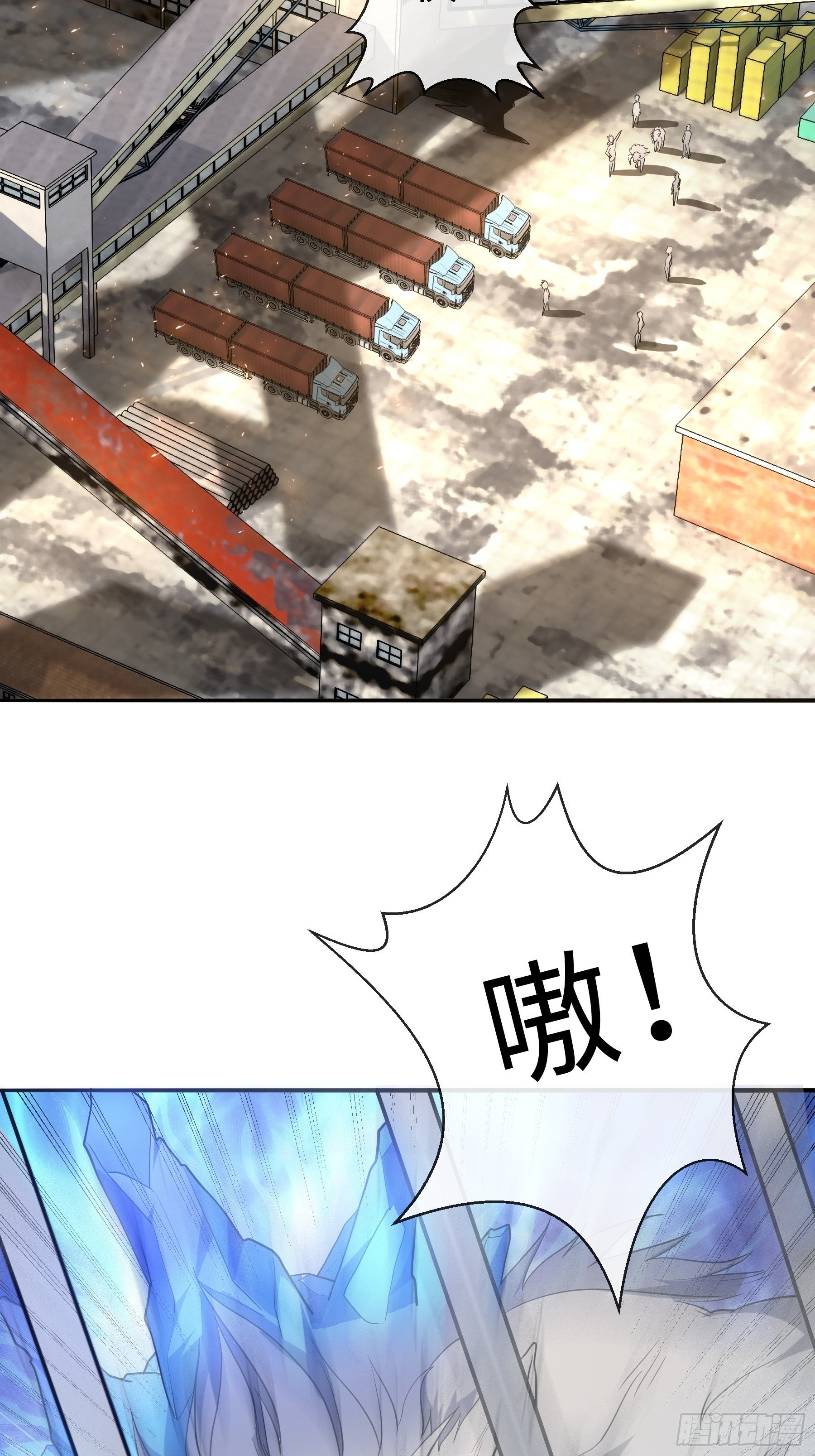 20 爆发10