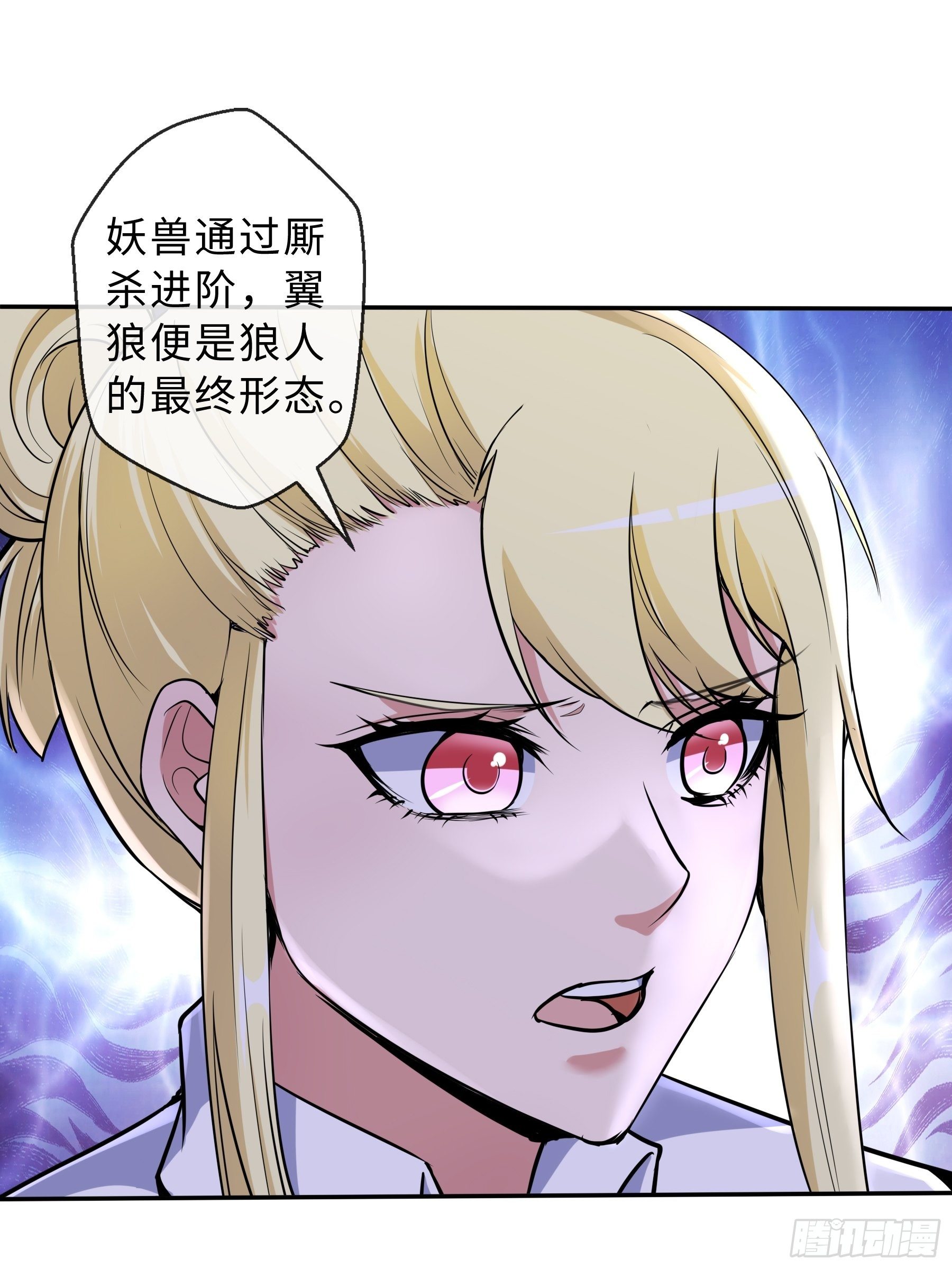39 狼人进阶33