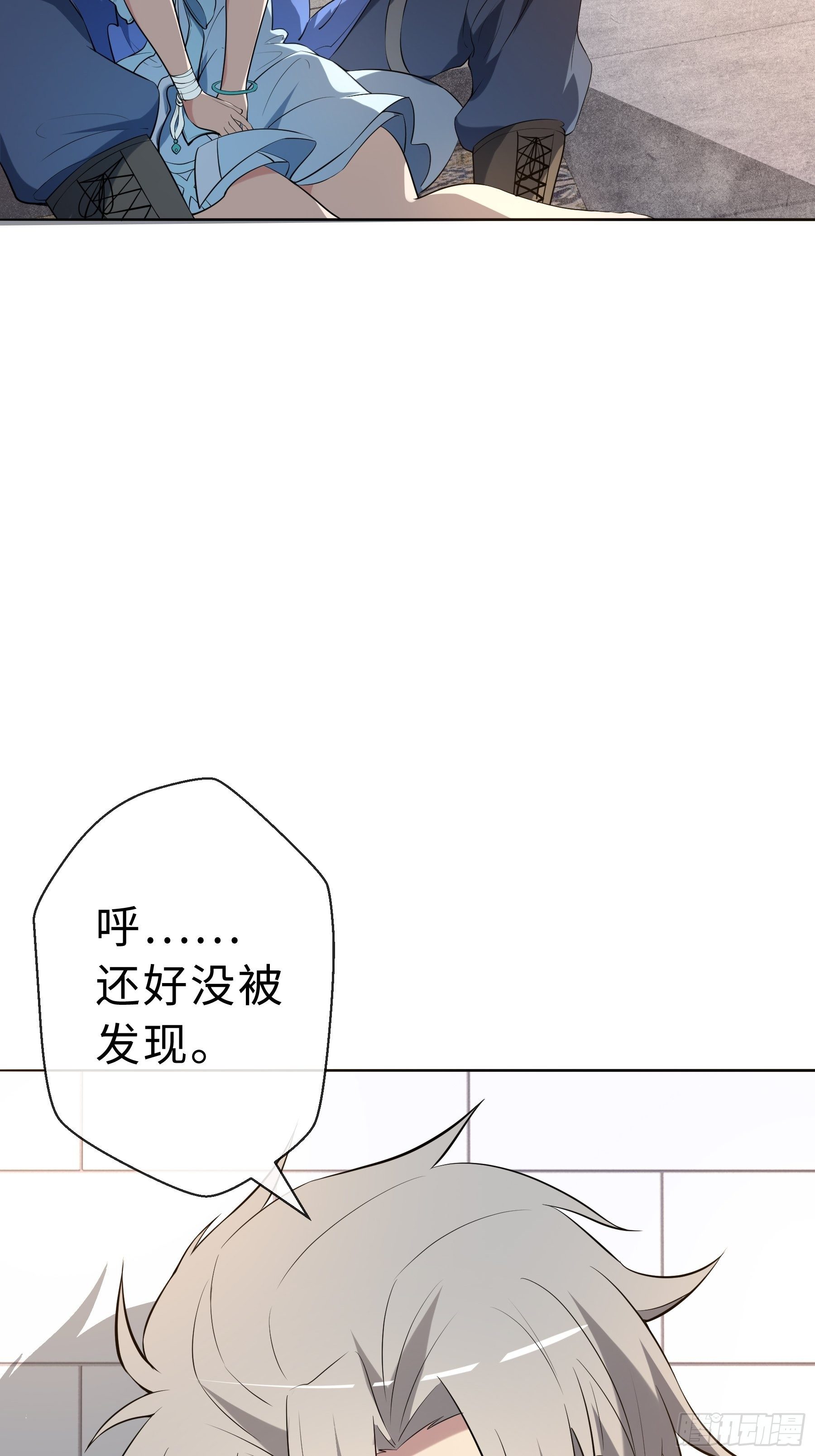 17 项辰的变化36