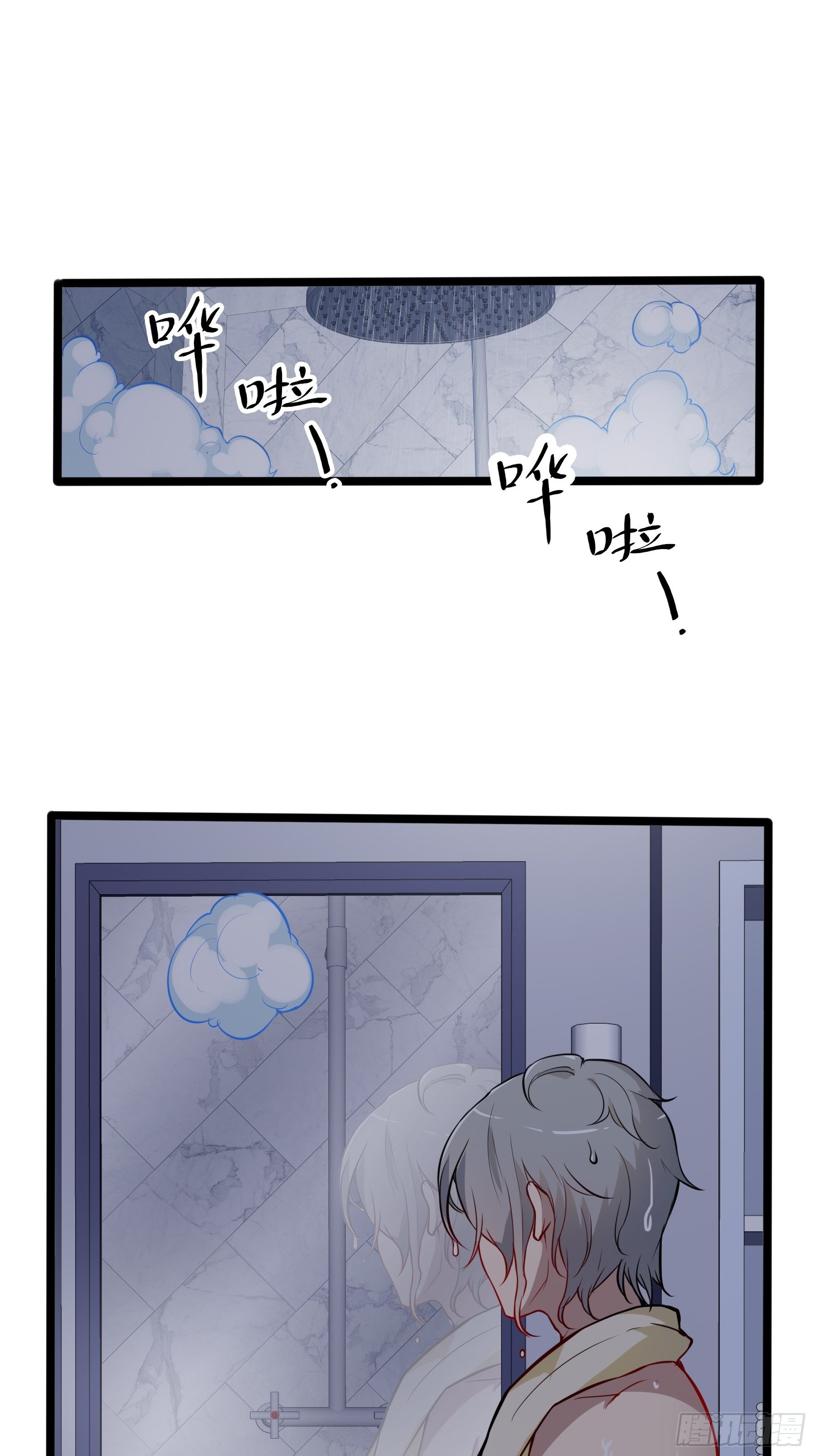 03白狐变女友21
