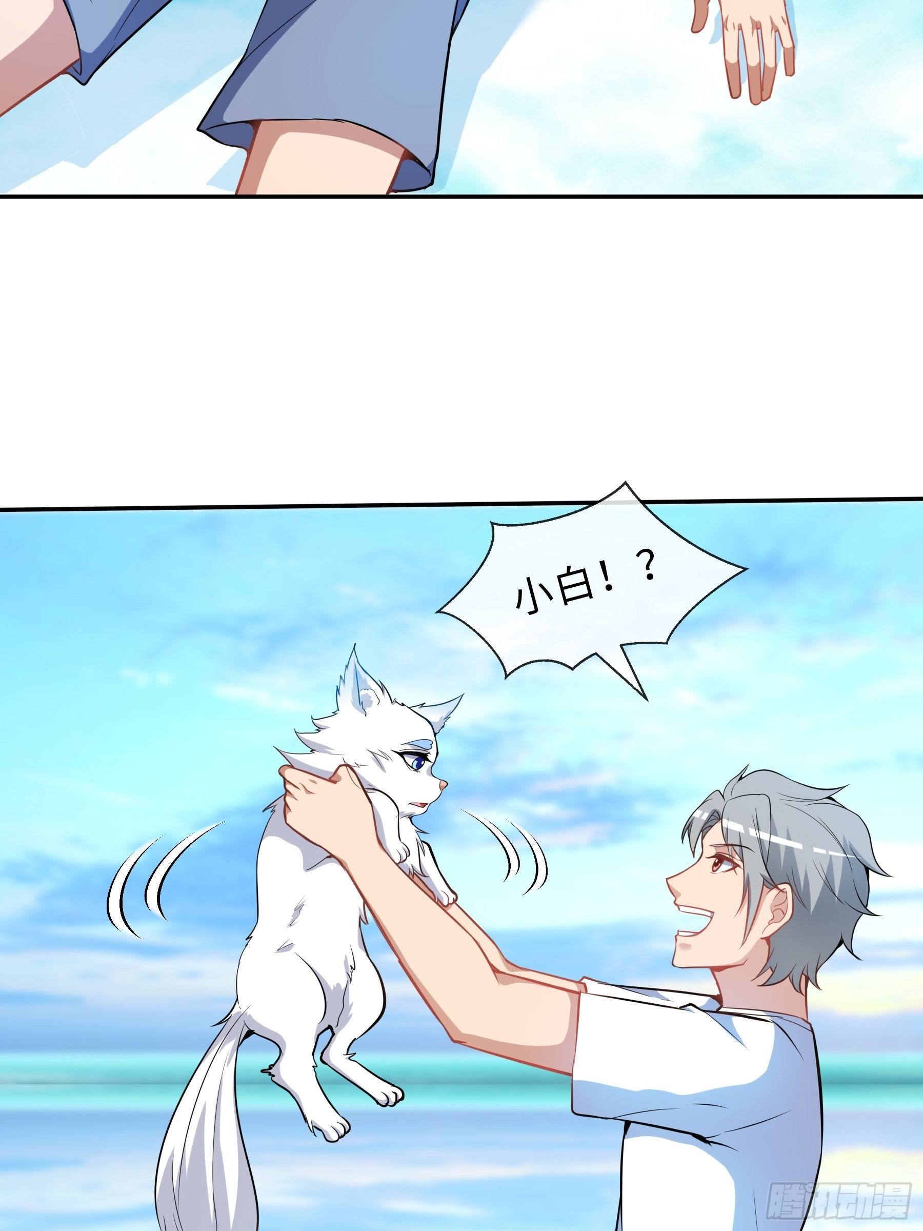 35 表白34